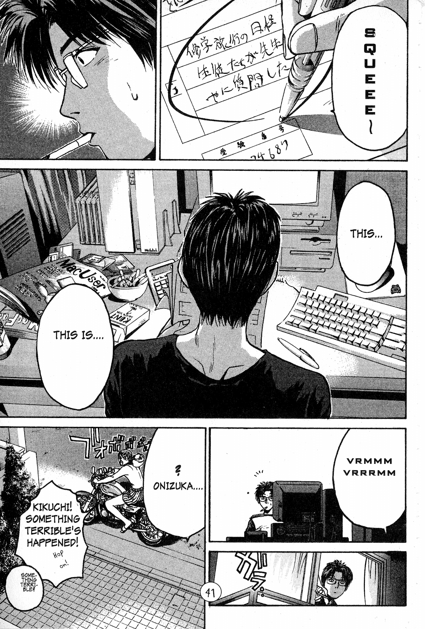 Great Teacher Onizuka Chapter 52 page 14 - Chapter 52: Teacher for Life