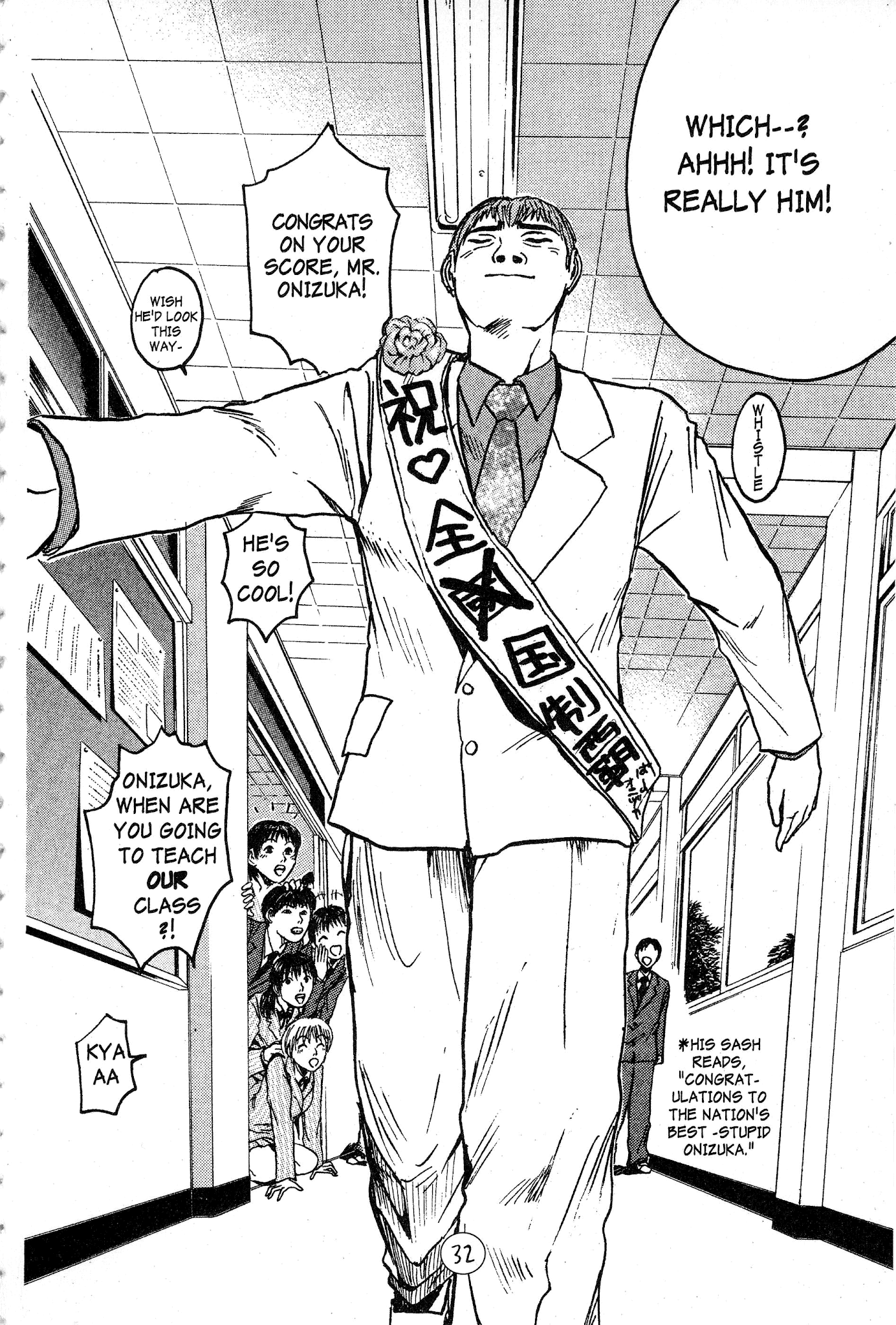 Great Teacher Onizuka Chapter 52 page 5 - Chapter 52: Teacher for Life