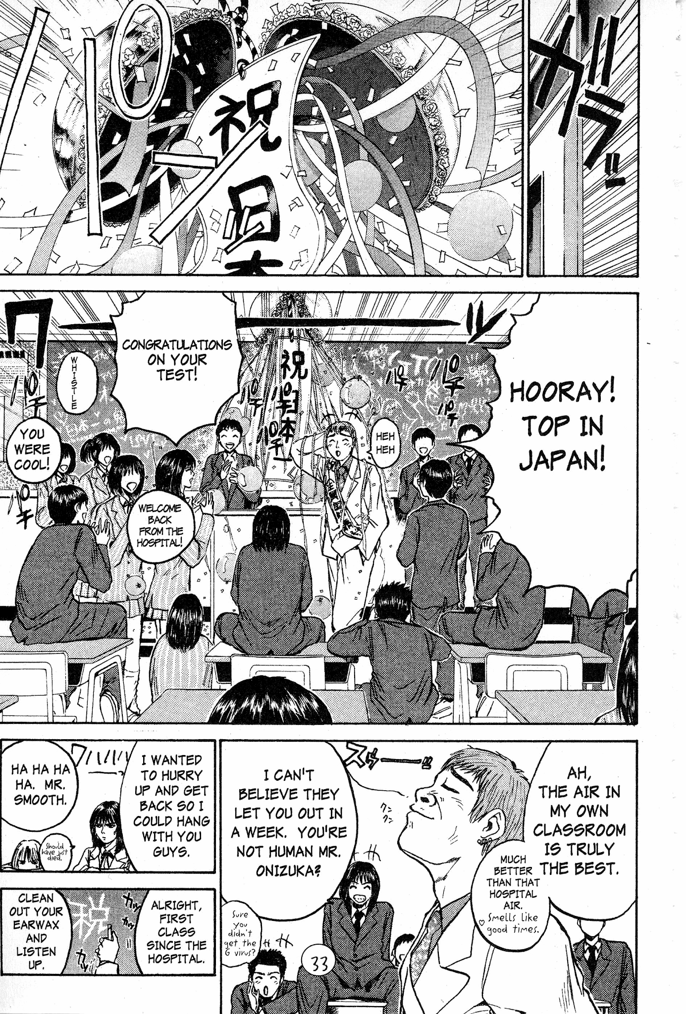Great Teacher Onizuka Chapter 52 page 6 - Chapter 52: Teacher for Life