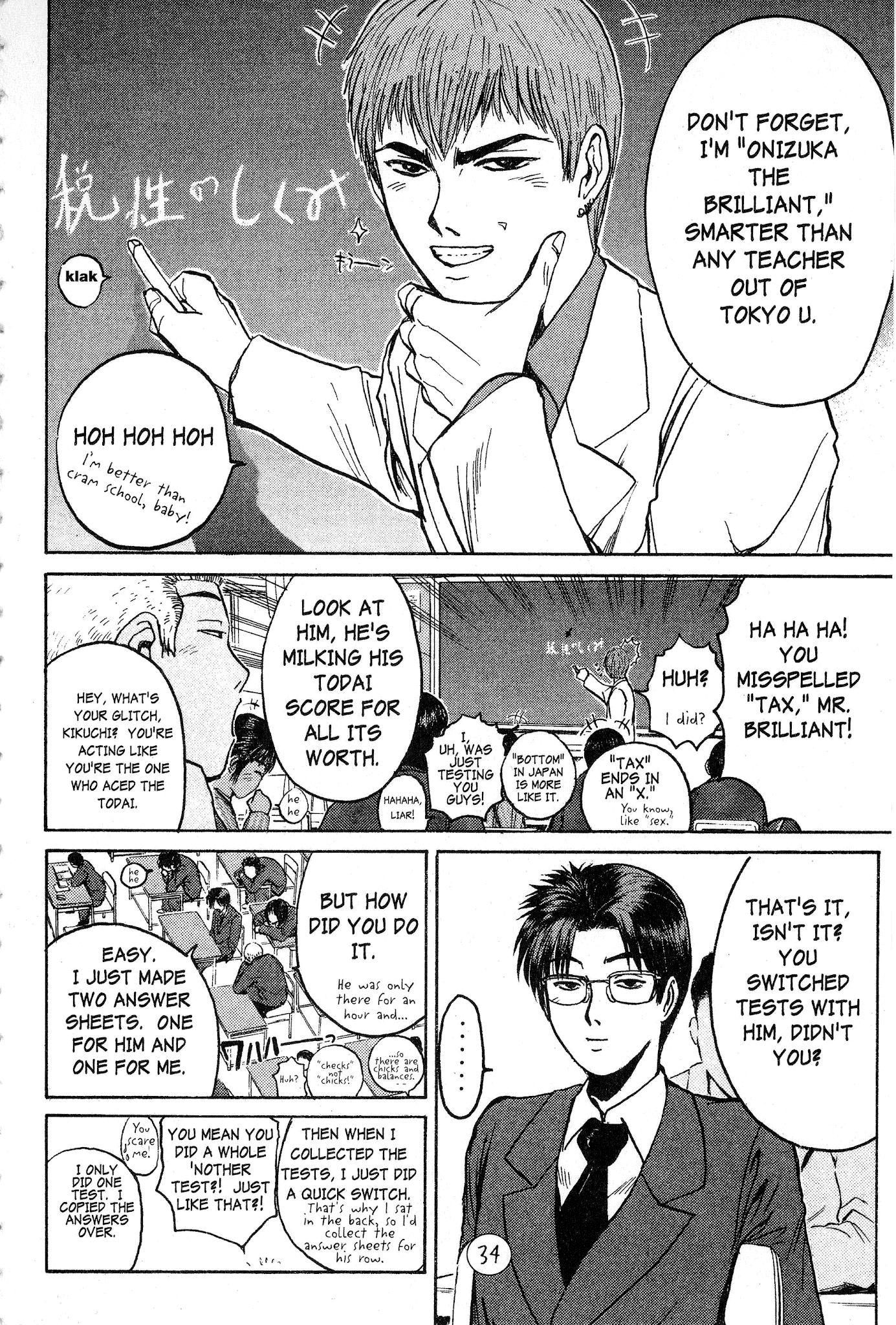Great Teacher Onizuka Chapter 52 page 7 - Chapter 52: Teacher for Life