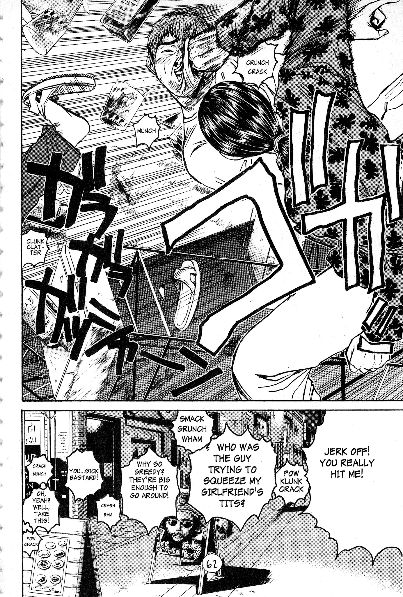 Great Teacher Onizuka Chapter 53 page 11 - Chapter 53: The Dangerous Mermaid