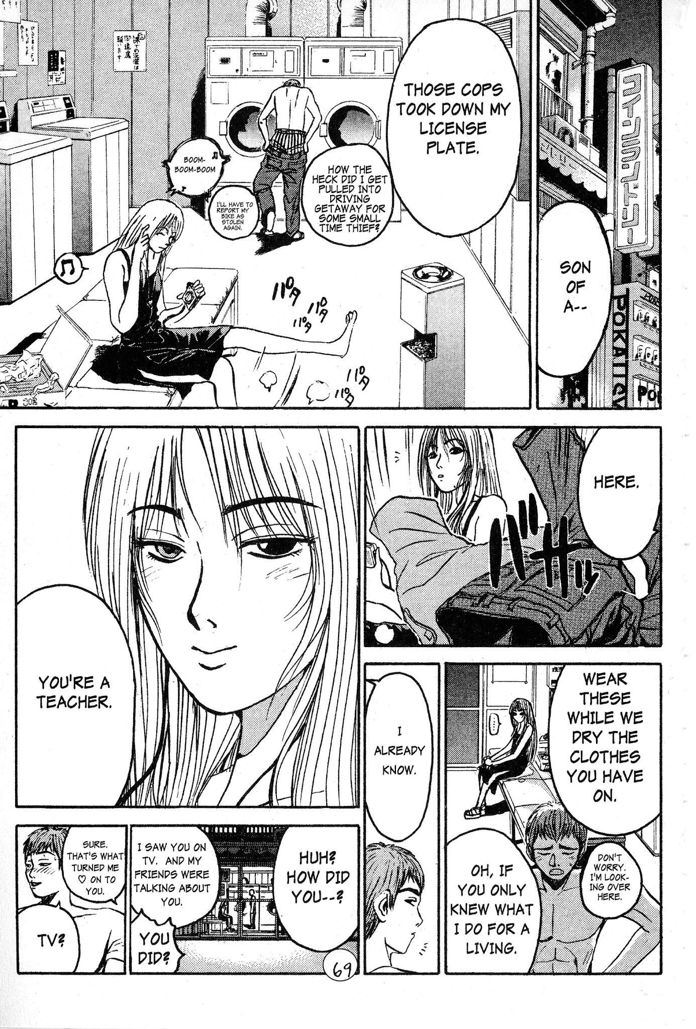 Great Teacher Onizuka Chapter 53 page 18 - Chapter 53: The Dangerous Mermaid