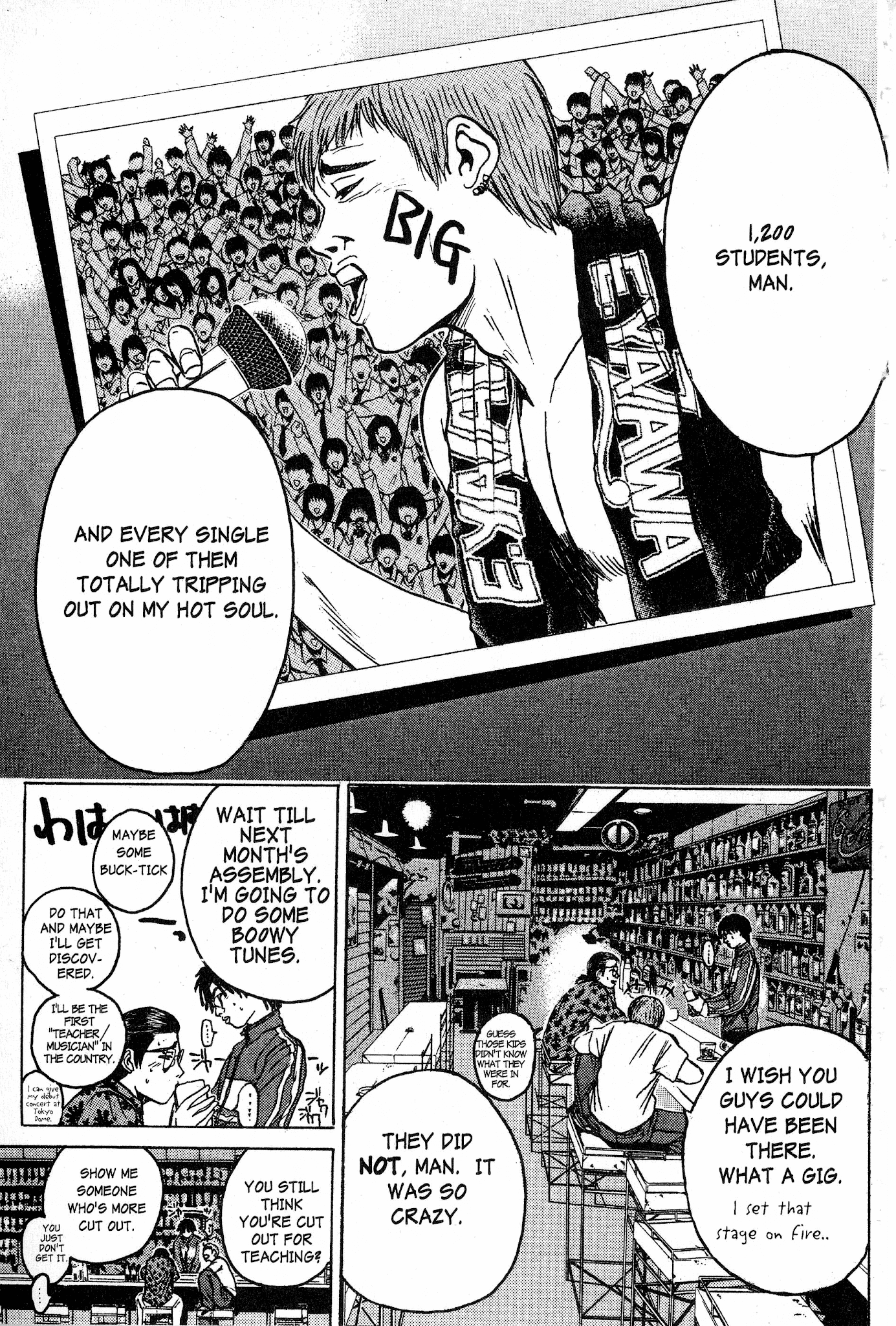 Great Teacher Onizuka Chapter 53 page 6 - Chapter 53: The Dangerous Mermaid