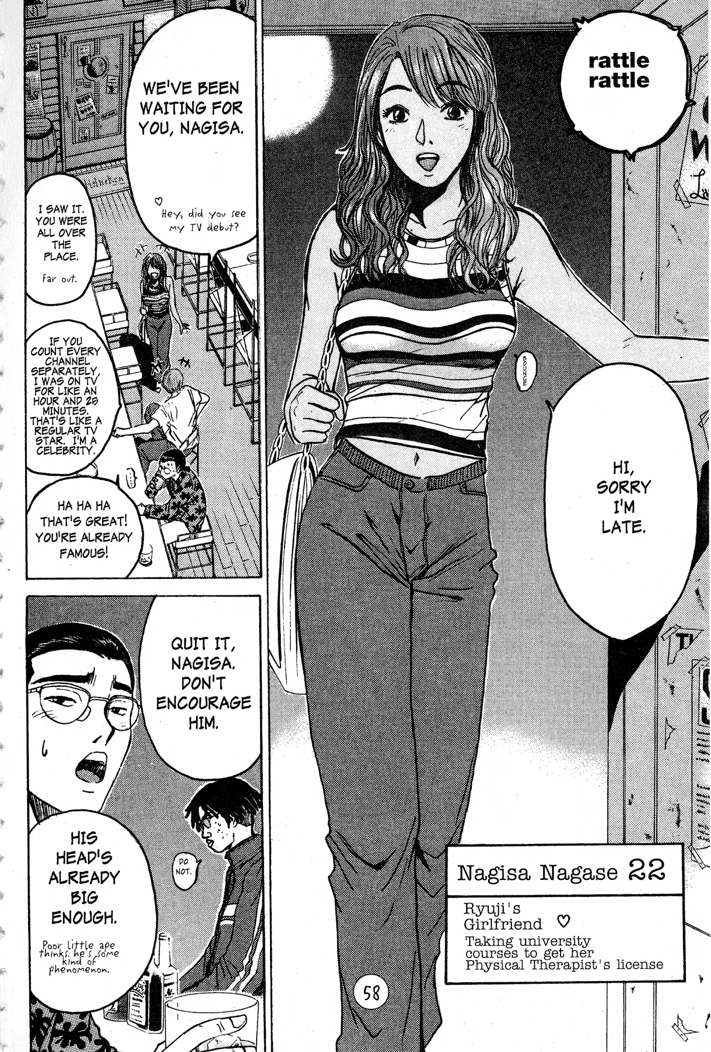 Great Teacher Onizuka Chapter 53 page 7 - Chapter 53: The Dangerous Mermaid