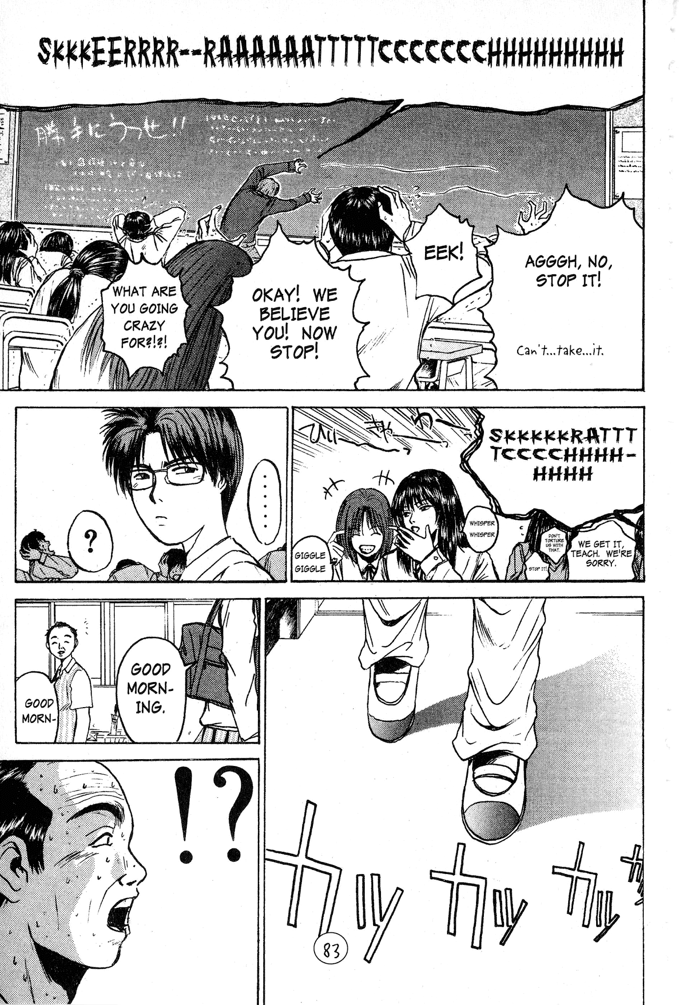 Great Teacher Onizuka Chapter 54 page 13 - Chapter 54: The Bluebirn of Happiness....?