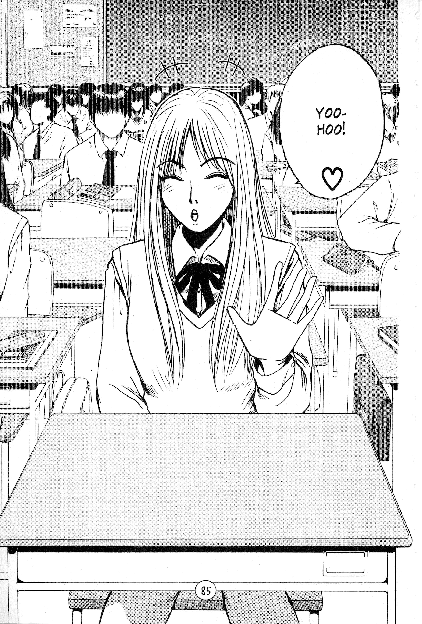 Great Teacher Onizuka Chapter 54 page 15 - Chapter 54: The Bluebirn of Happiness....?