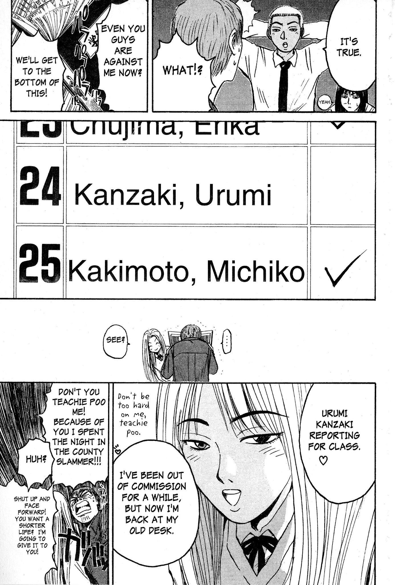 Great Teacher Onizuka Chapter 54 page 17 - Chapter 54: The Bluebirn of Happiness....?