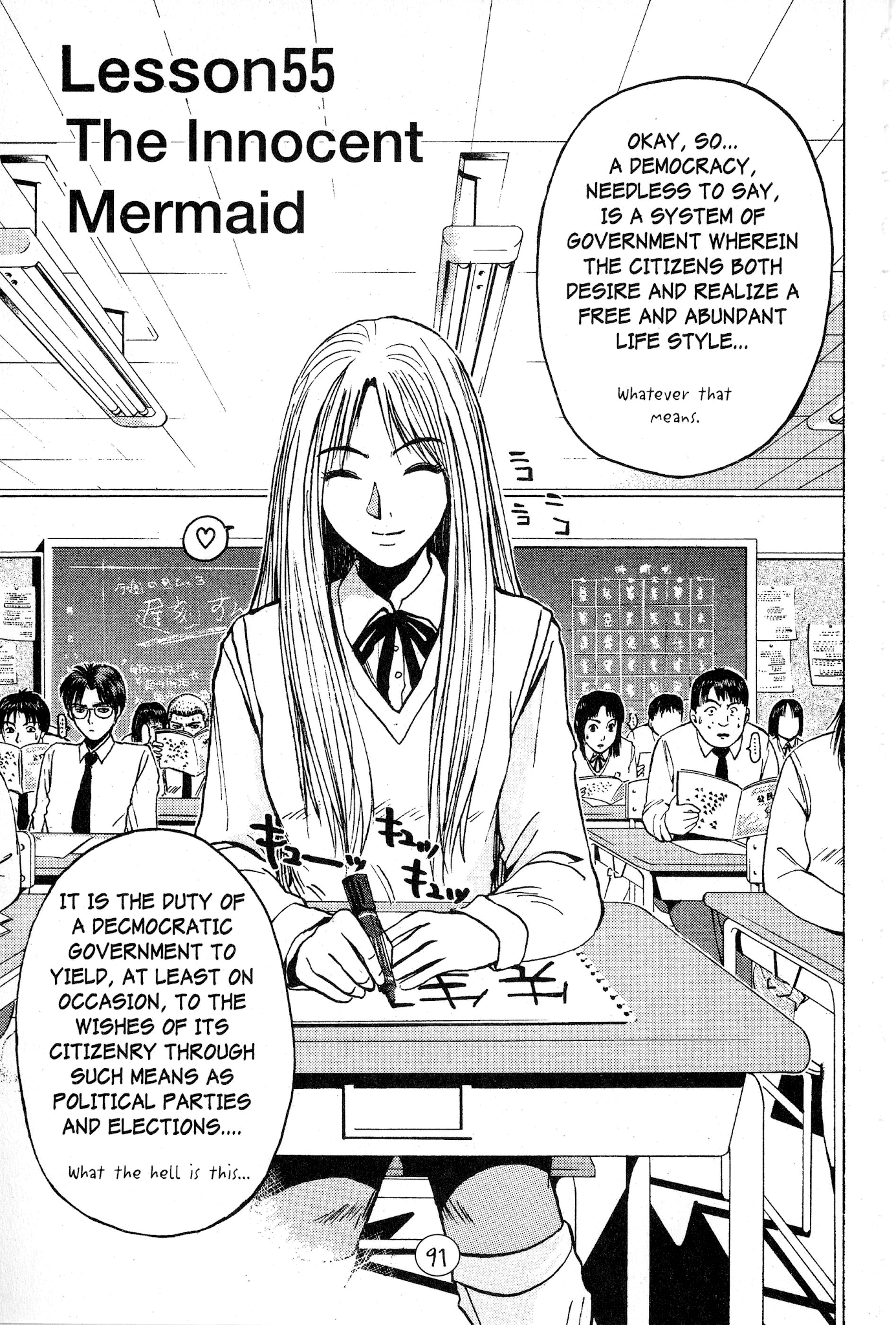 Great Teacher Onizuka Chapter 55 page 1 - Chapter 55: The Innocent Mermaid