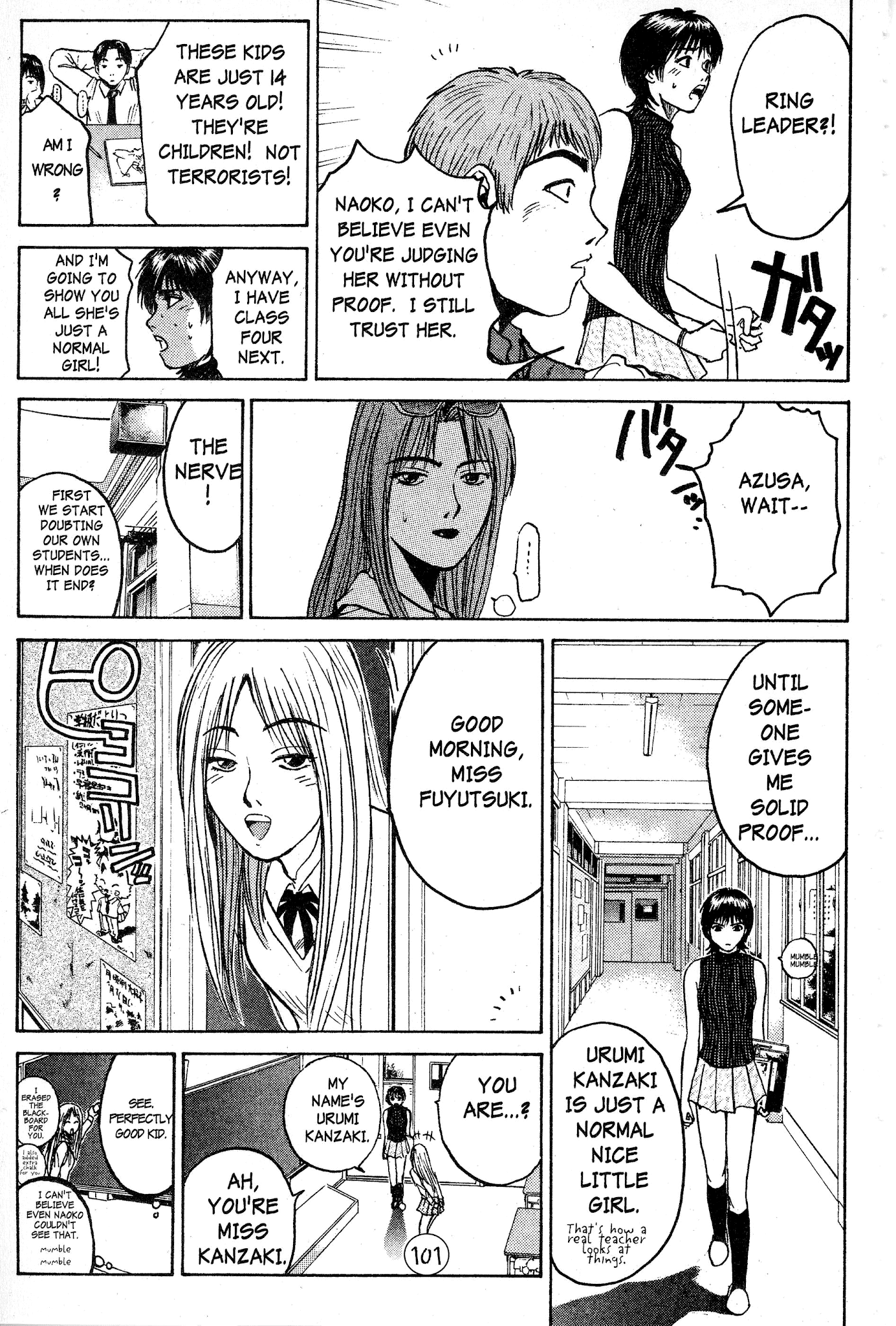 Great Teacher Onizuka Chapter 55 page 11 - Chapter 55: The Innocent Mermaid