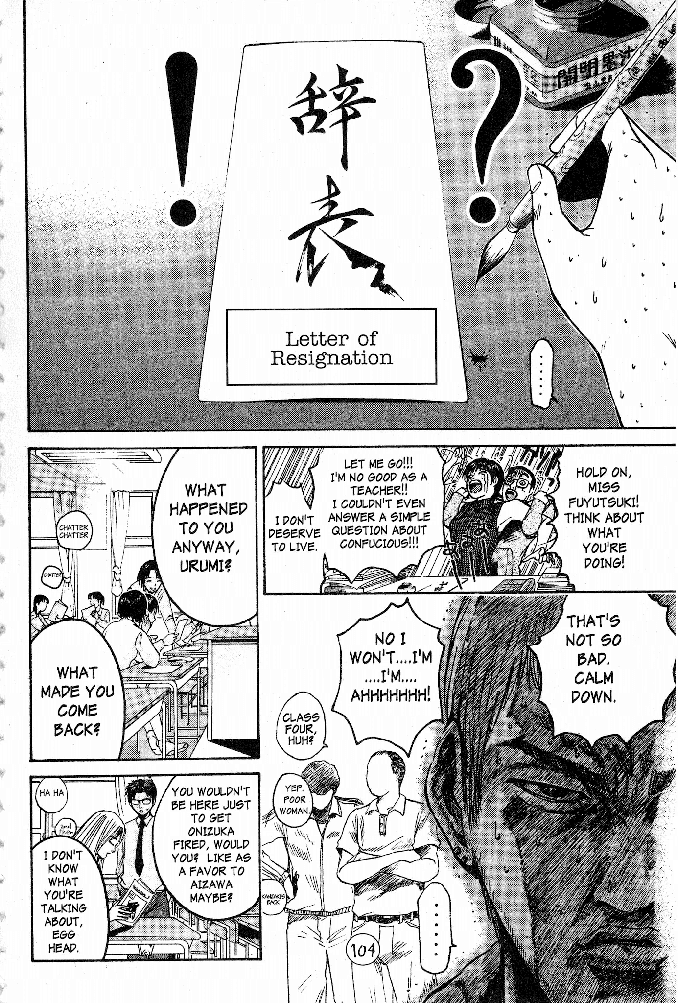 Great Teacher Onizuka Chapter 55 page 14 - Chapter 55: The Innocent Mermaid