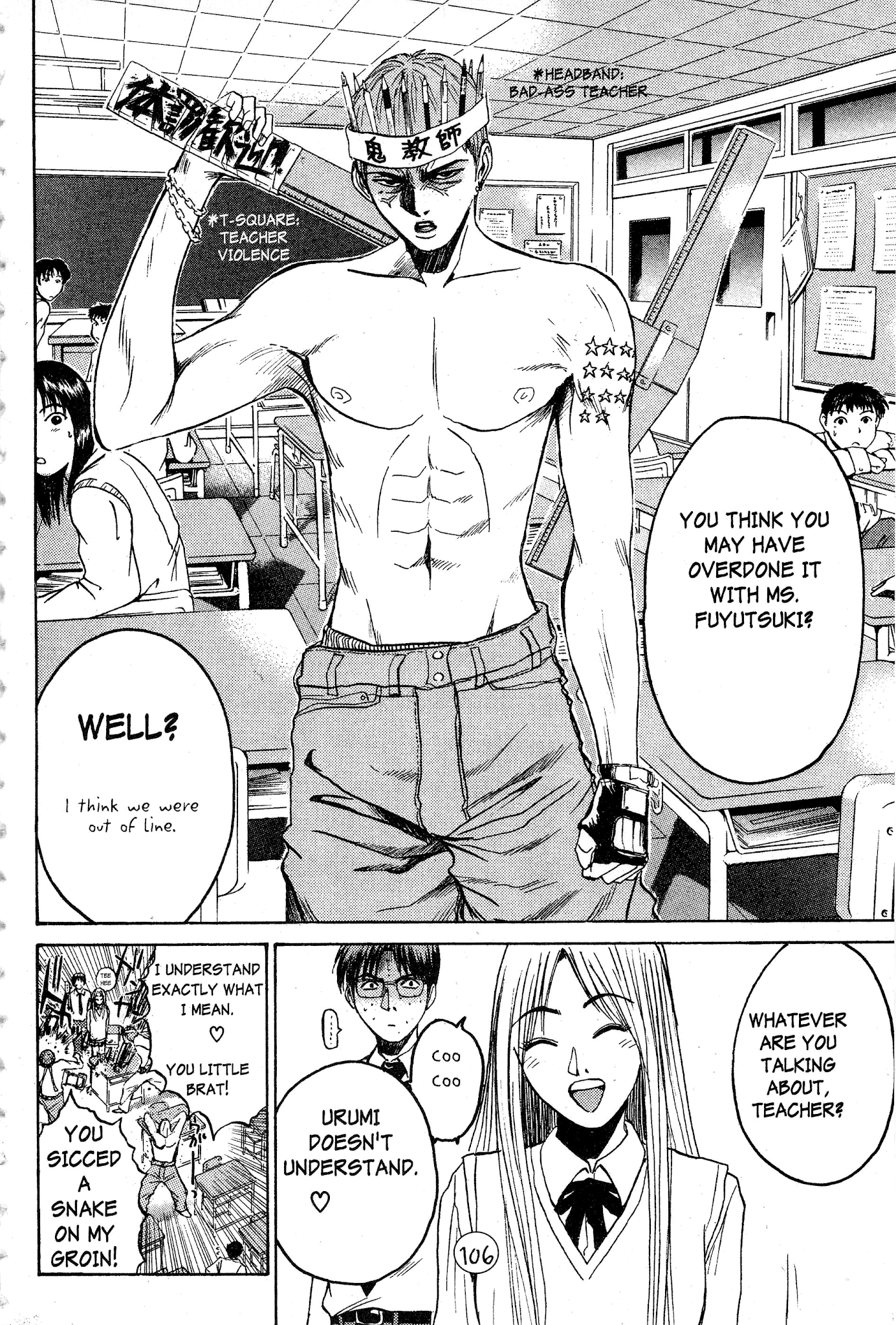 Great Teacher Onizuka Chapter 55 page 16 - Chapter 55: The Innocent Mermaid