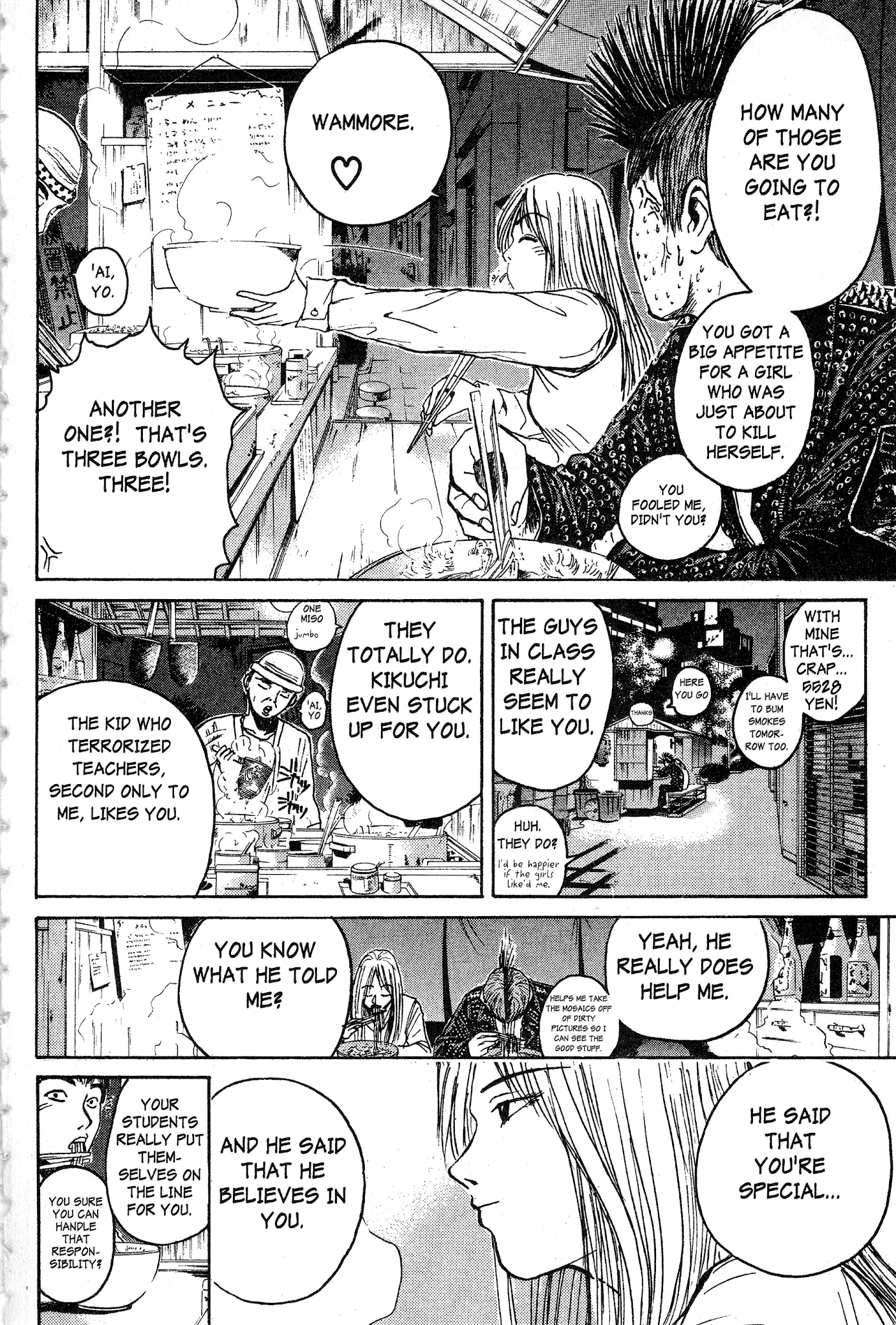 Great Teacher Onizuka Chapter 56 page 16 - Chapter 56: The Devil Mermaid