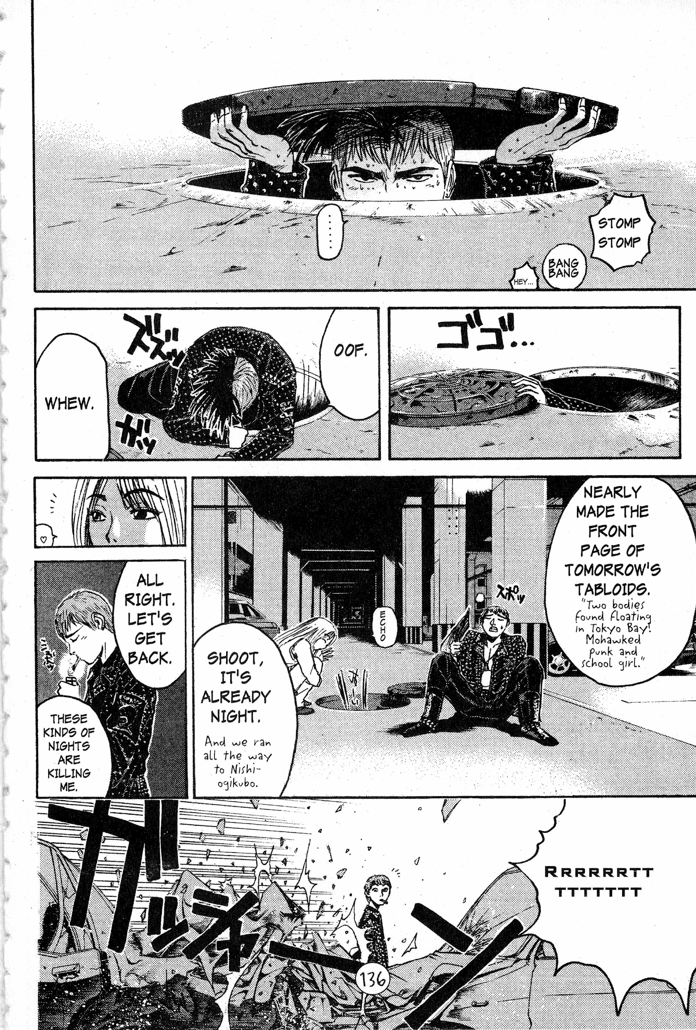 Great Teacher Onizuka Chapter 57 page 5 - Chapter 57: The Dream That the Female Wolf Sees Is