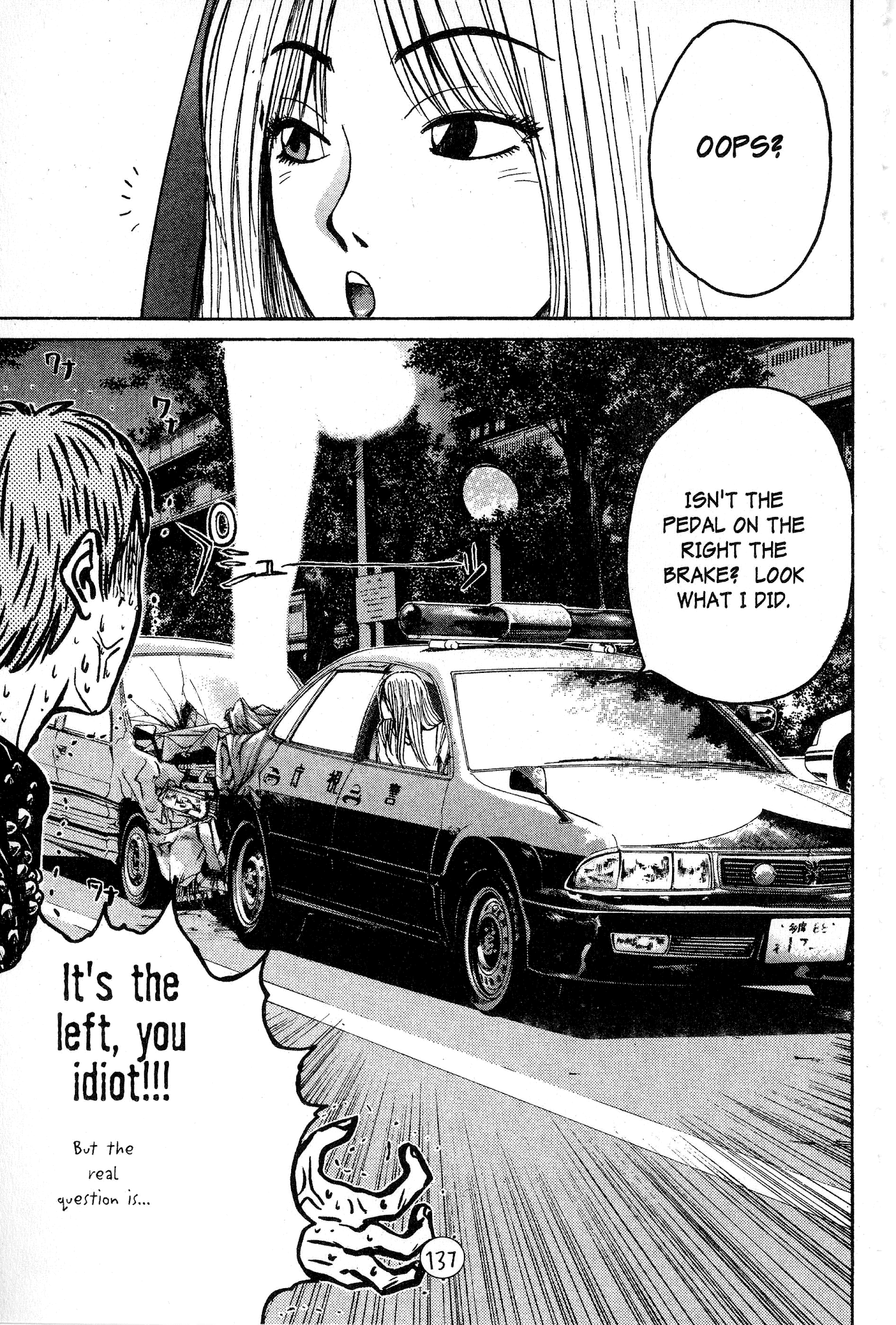 Great Teacher Onizuka Chapter 57 page 6 - Chapter 57: The Dream That the Female Wolf Sees Is
