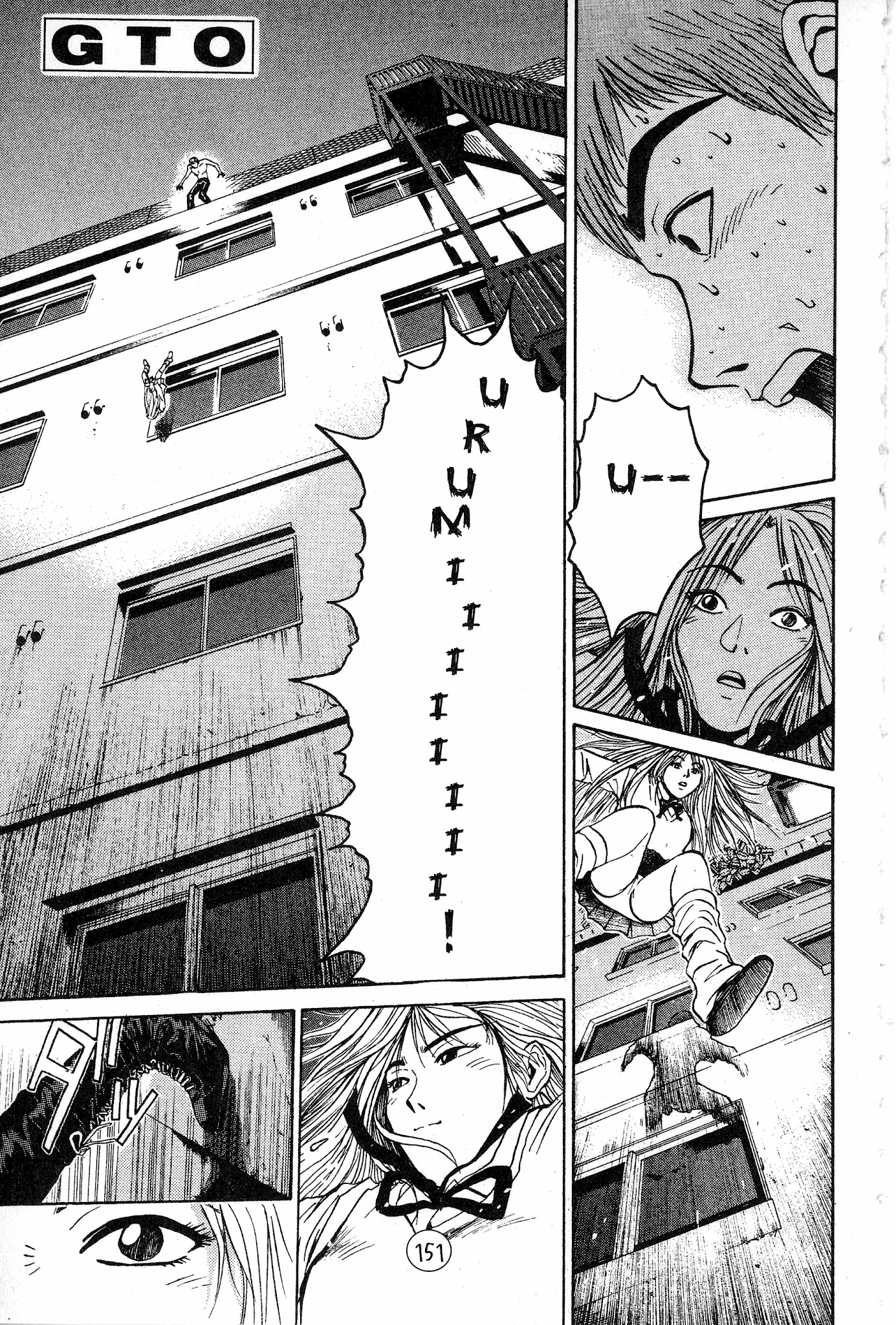 Great Teacher Onizuka Chapter 58 page 1 - Chapter 58: Bumpin' Butts, the Final Verdict, and Then...