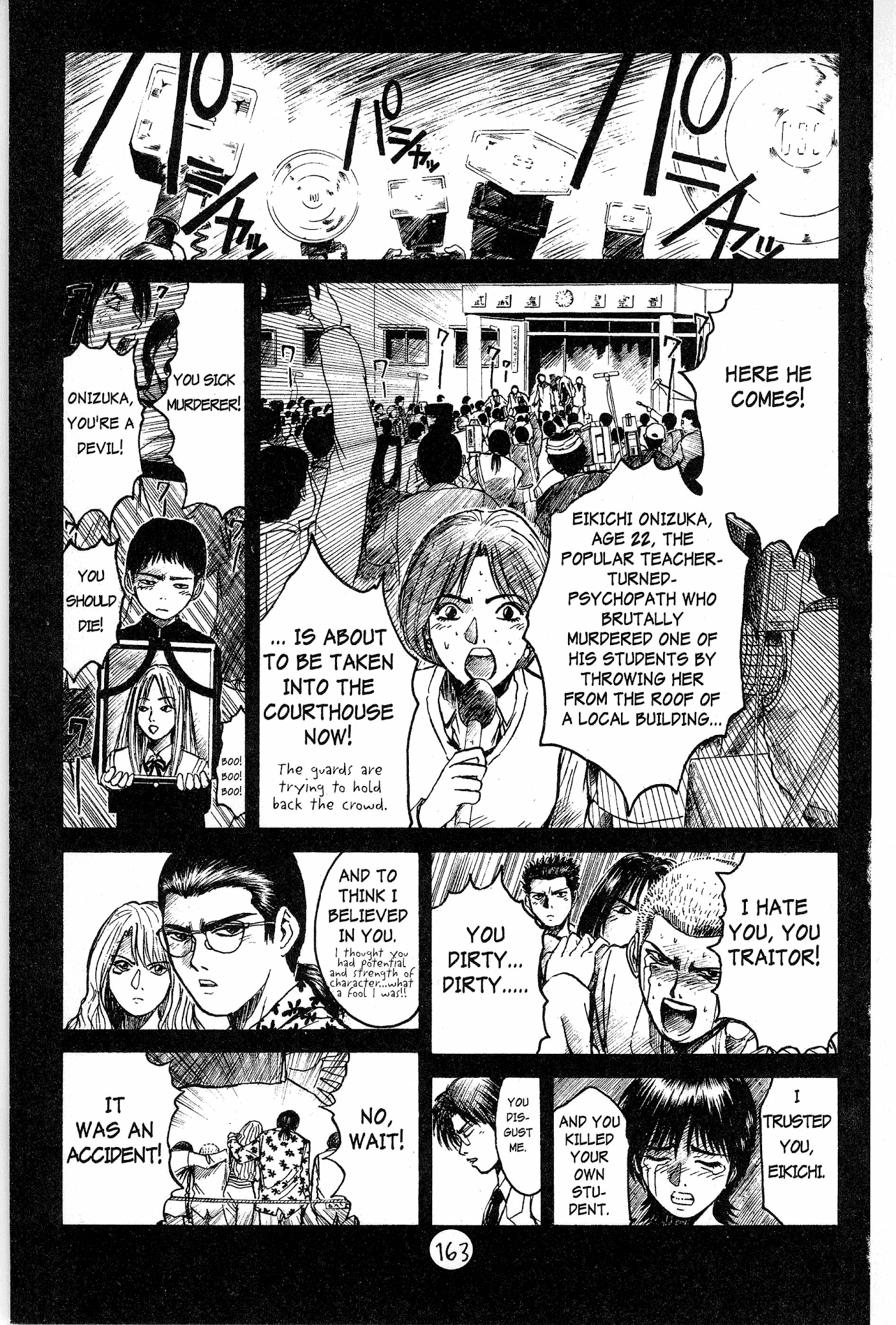 Great Teacher Onizuka Chapter 58 page 11 - Chapter 58: Bumpin' Butts, the Final Verdict, and Then...
