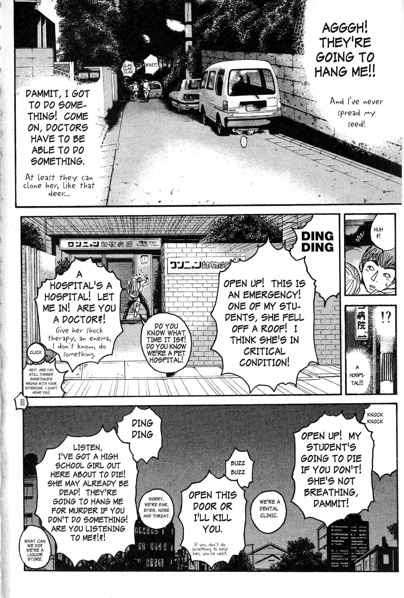 Great Teacher Onizuka Chapter 58 page 14 - Chapter 58: Bumpin' Butts, the Final Verdict, and Then...