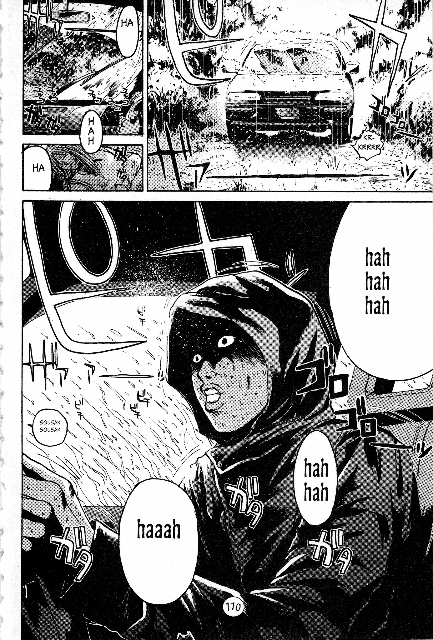 Great Teacher Onizuka Chapter 58 page 17 - Chapter 58: Bumpin' Butts, the Final Verdict, and Then...