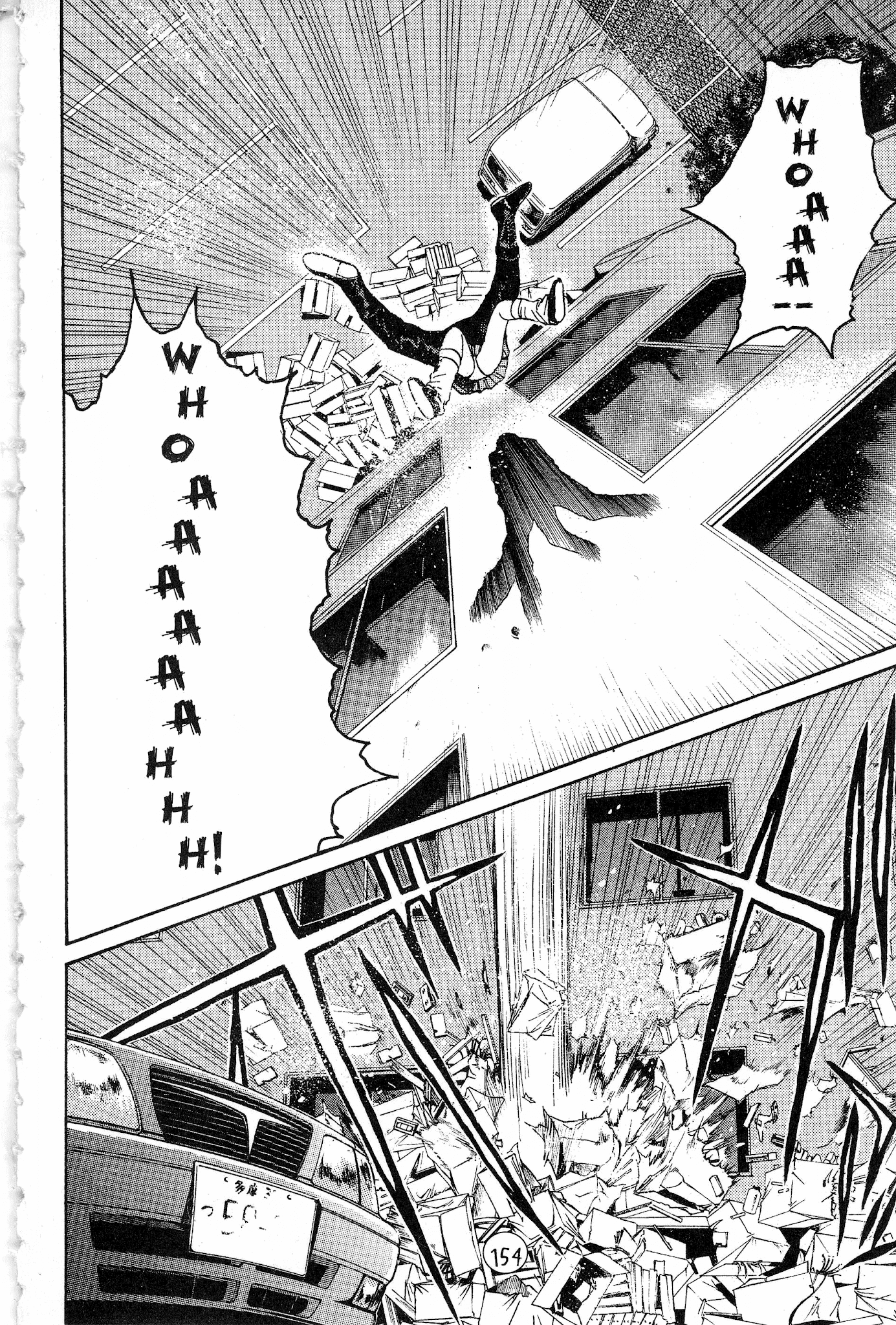 Great Teacher Onizuka Chapter 58 page 3 - Chapter 58: Bumpin' Butts, the Final Verdict, and Then...
