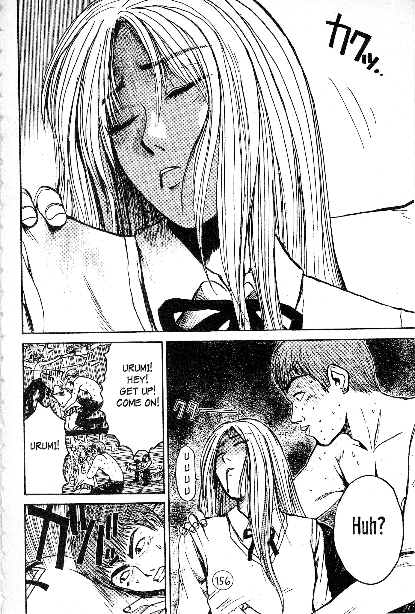 Great Teacher Onizuka Chapter 58 page 5 - Chapter 58: Bumpin' Butts, the Final Verdict, and Then...