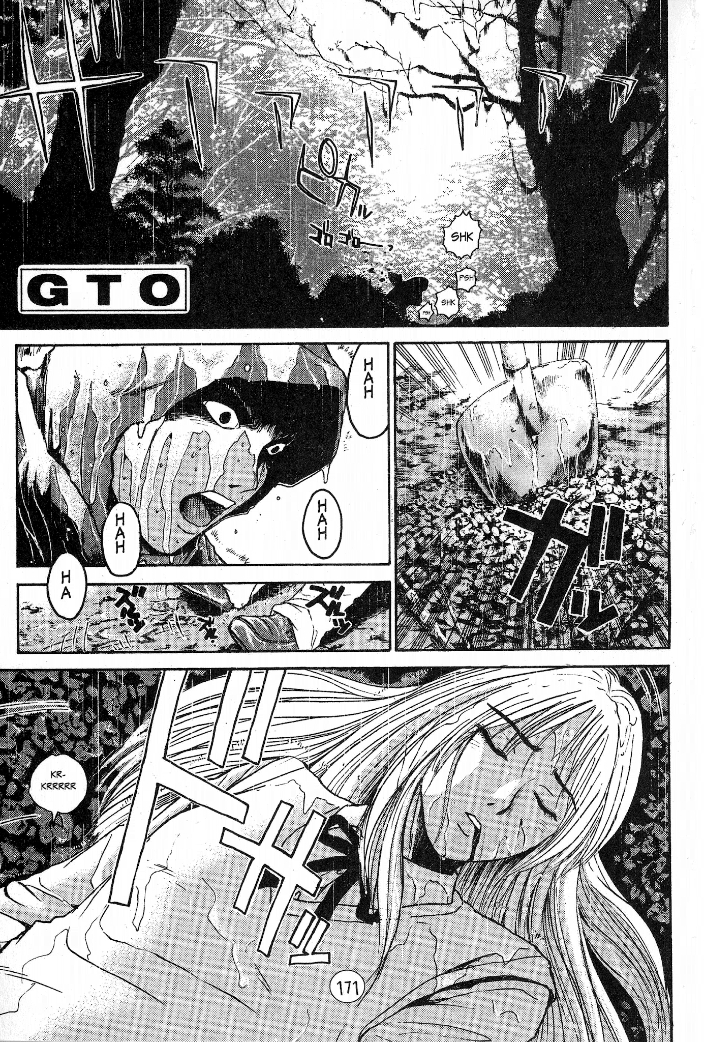 Great Teacher Onizuka Chapter 59 page 1 - Chapter 59: Death Games