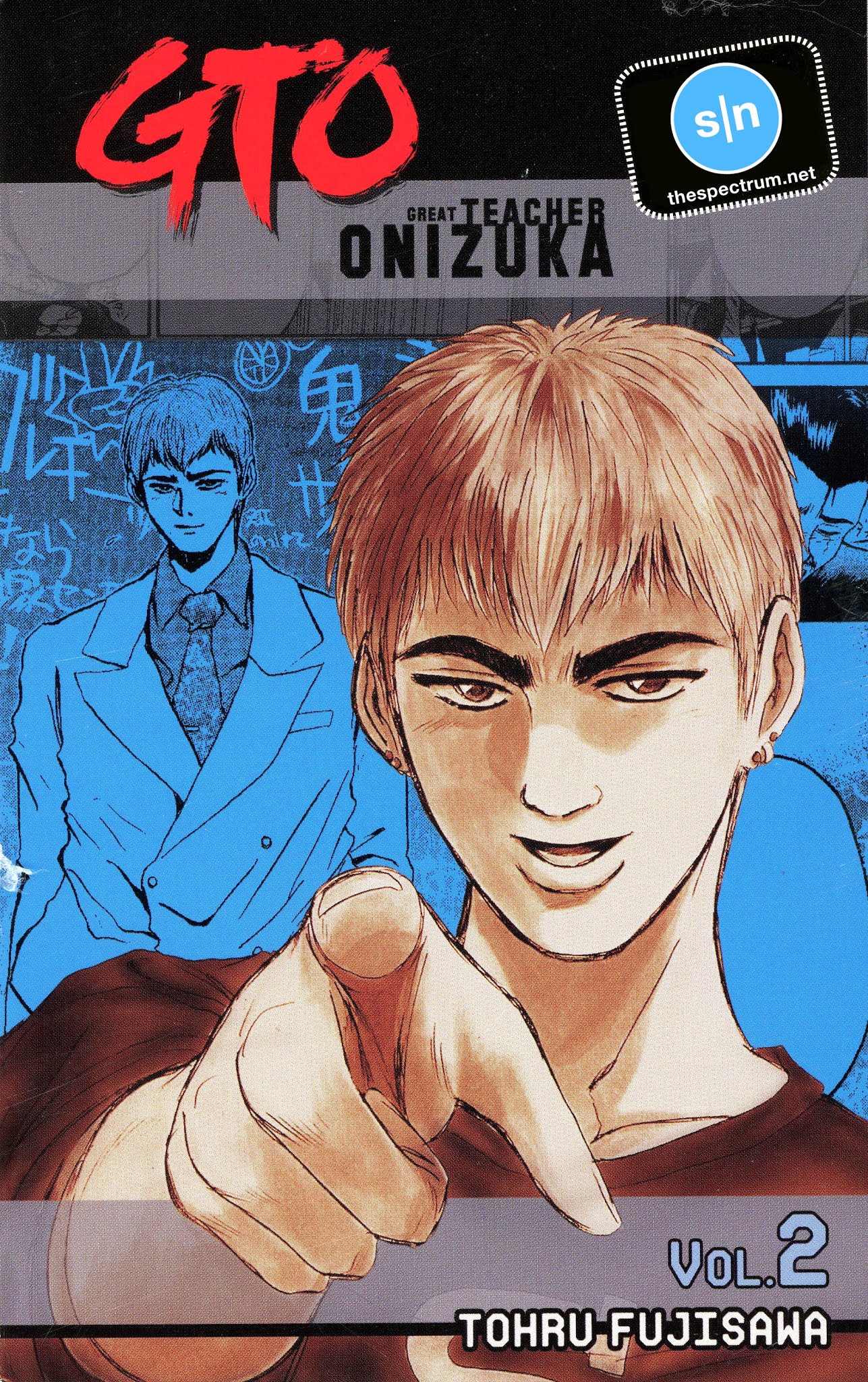 Great Teacher Onizuka Chapter 6 page 1 - Chapter 6: Grenade Teacher Onizuka
