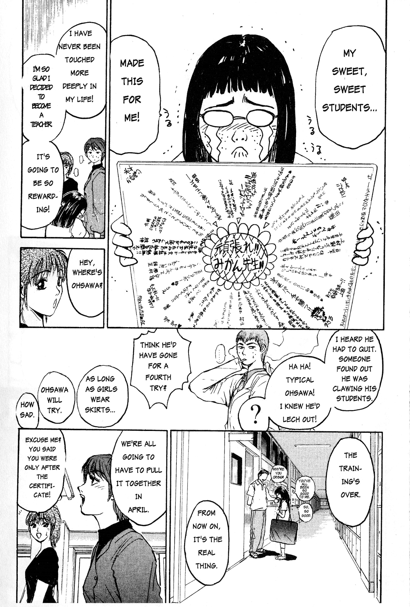 Great Teacher Onizuka Chapter 6 page 16 - Chapter 6: Grenade Teacher Onizuka