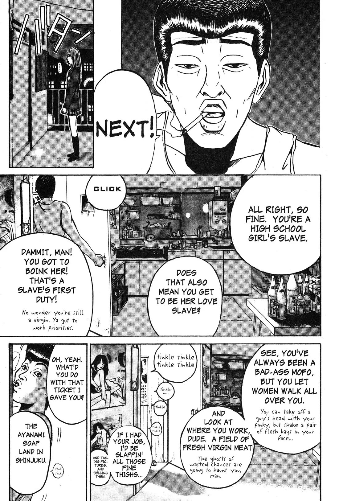 Great Teacher Onizuka Chapter 60 page 10 - Chapter 60: A Record of Normal Daily Life - The Example of Police Man Saejima Toshiyuki