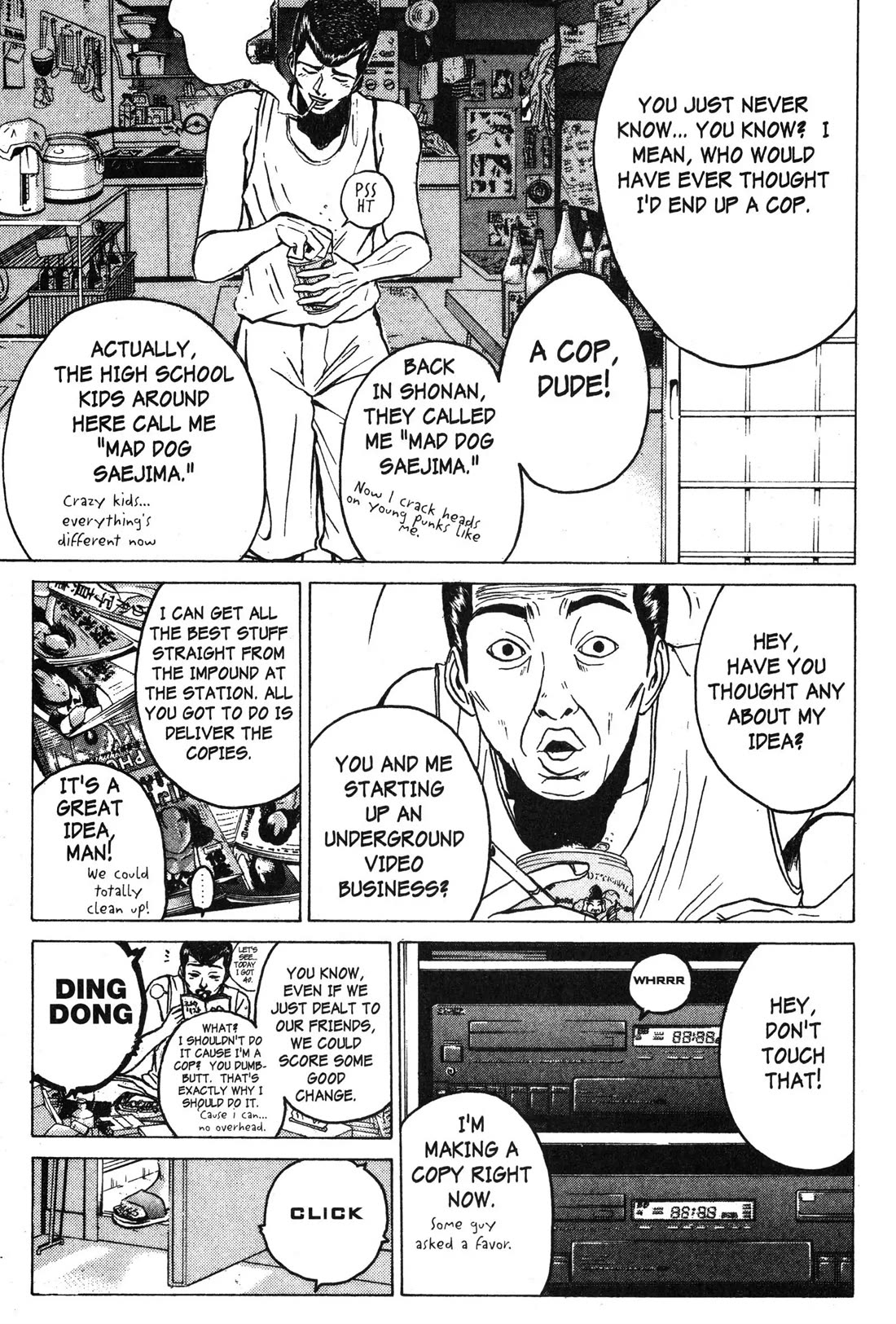 Great Teacher Onizuka Chapter 60 page 14 - Chapter 60: A Record of Normal Daily Life - The Example of Police Man Saejima Toshiyuki