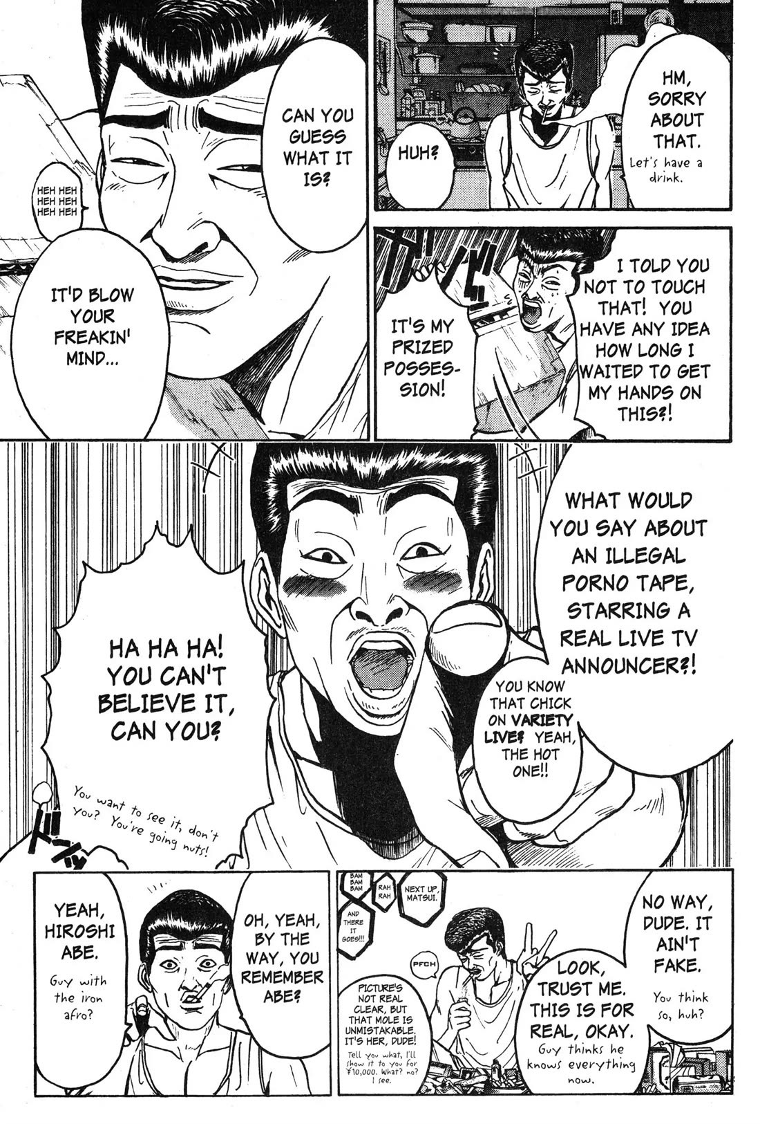 Great Teacher Onizuka Chapter 60 page 16 - Chapter 60: A Record of Normal Daily Life - The Example of Police Man Saejima Toshiyuki