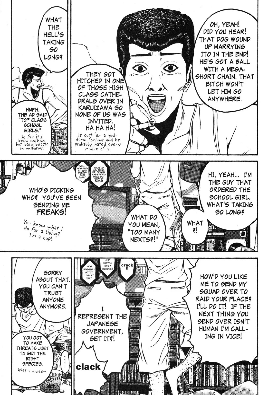 Great Teacher Onizuka Chapter 60 page 18 - Chapter 60: A Record of Normal Daily Life - The Example of Police Man Saejima Toshiyuki
