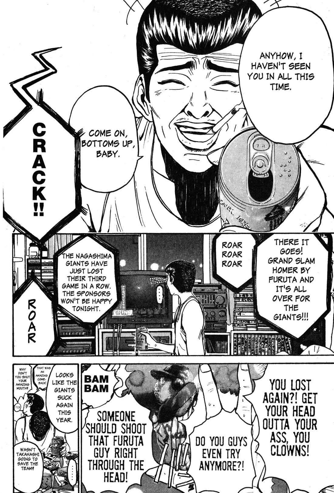 Great Teacher Onizuka Chapter 60 page 19 - Chapter 60: A Record of Normal Daily Life - The Example of Police Man Saejima Toshiyuki