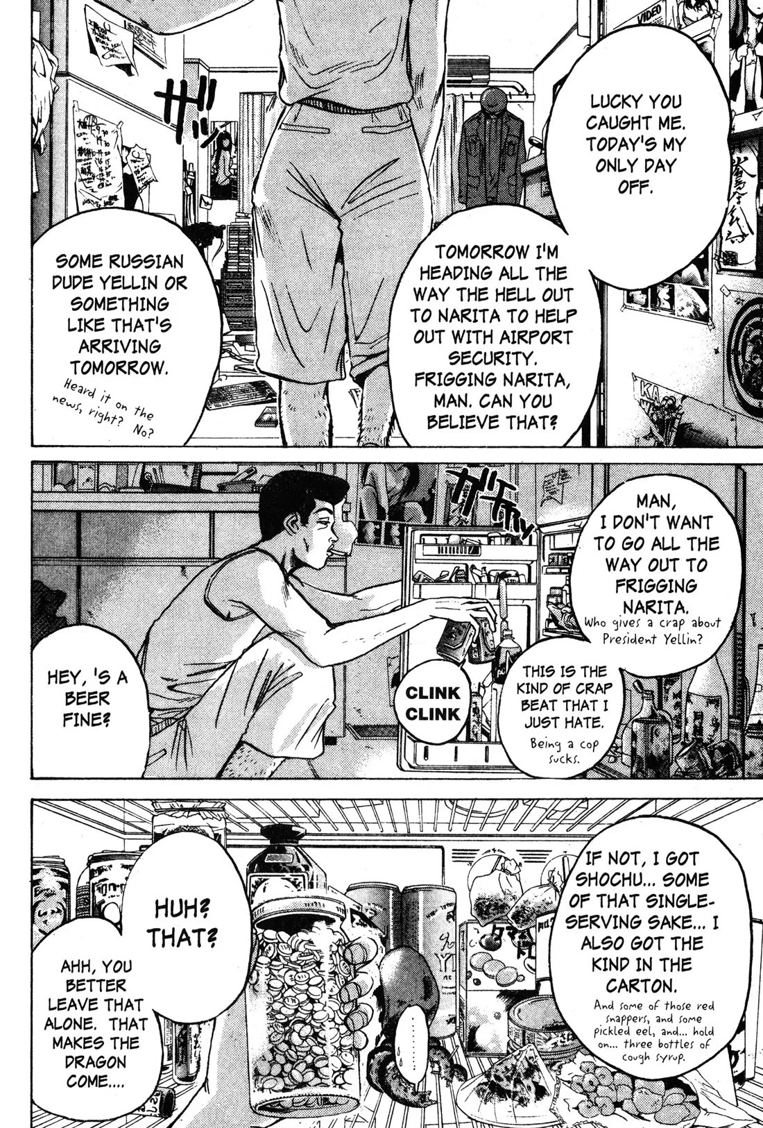 Great Teacher Onizuka Chapter 60 page 5 - Chapter 60: A Record of Normal Daily Life - The Example of Police Man Saejima Toshiyuki