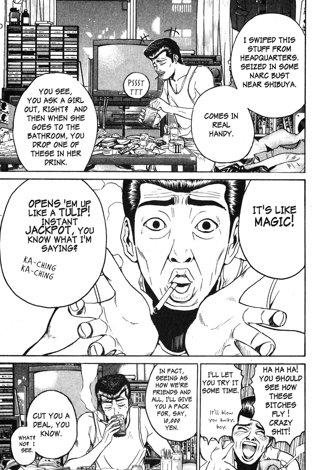Great Teacher Onizuka Chapter 60 page 6 - Chapter 60: A Record of Normal Daily Life - The Example of Police Man Saejima Toshiyuki