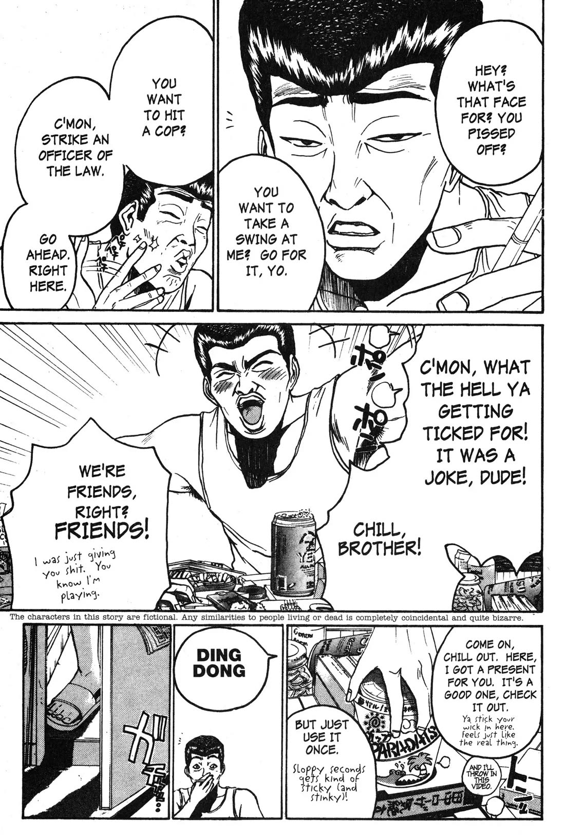 Great Teacher Onizuka Chapter 60 page 8 - Chapter 60: A Record of Normal Daily Life - The Example of Police Man Saejima Toshiyuki