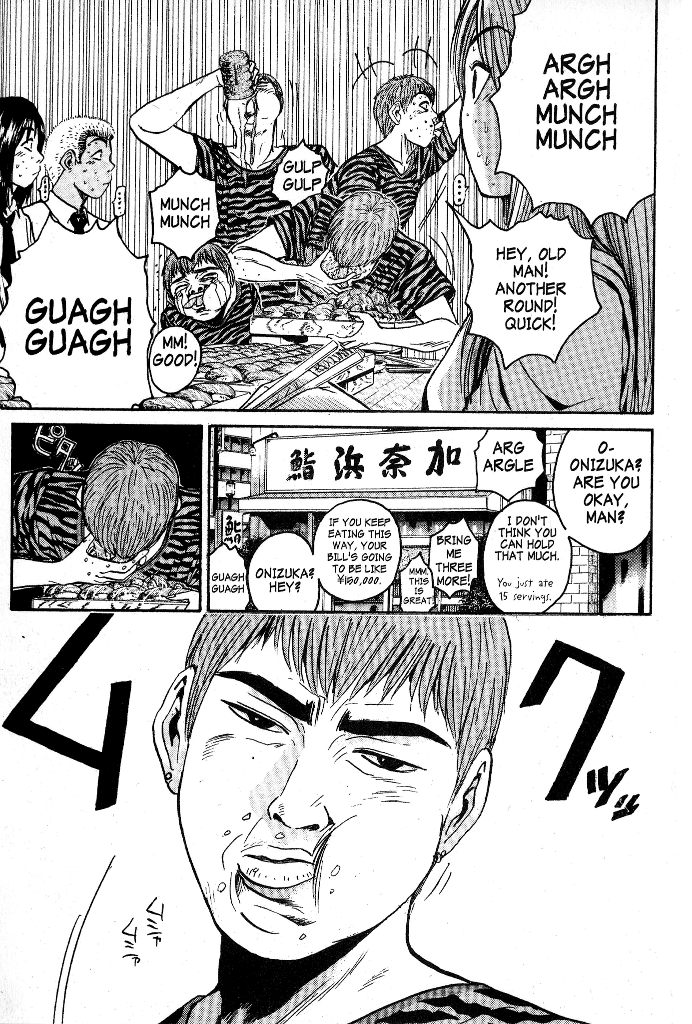 Great Teacher Onizuka Chapter 61 page 15 - Chapter 61: Melts-in-Your-Mouth Delicious Tuna