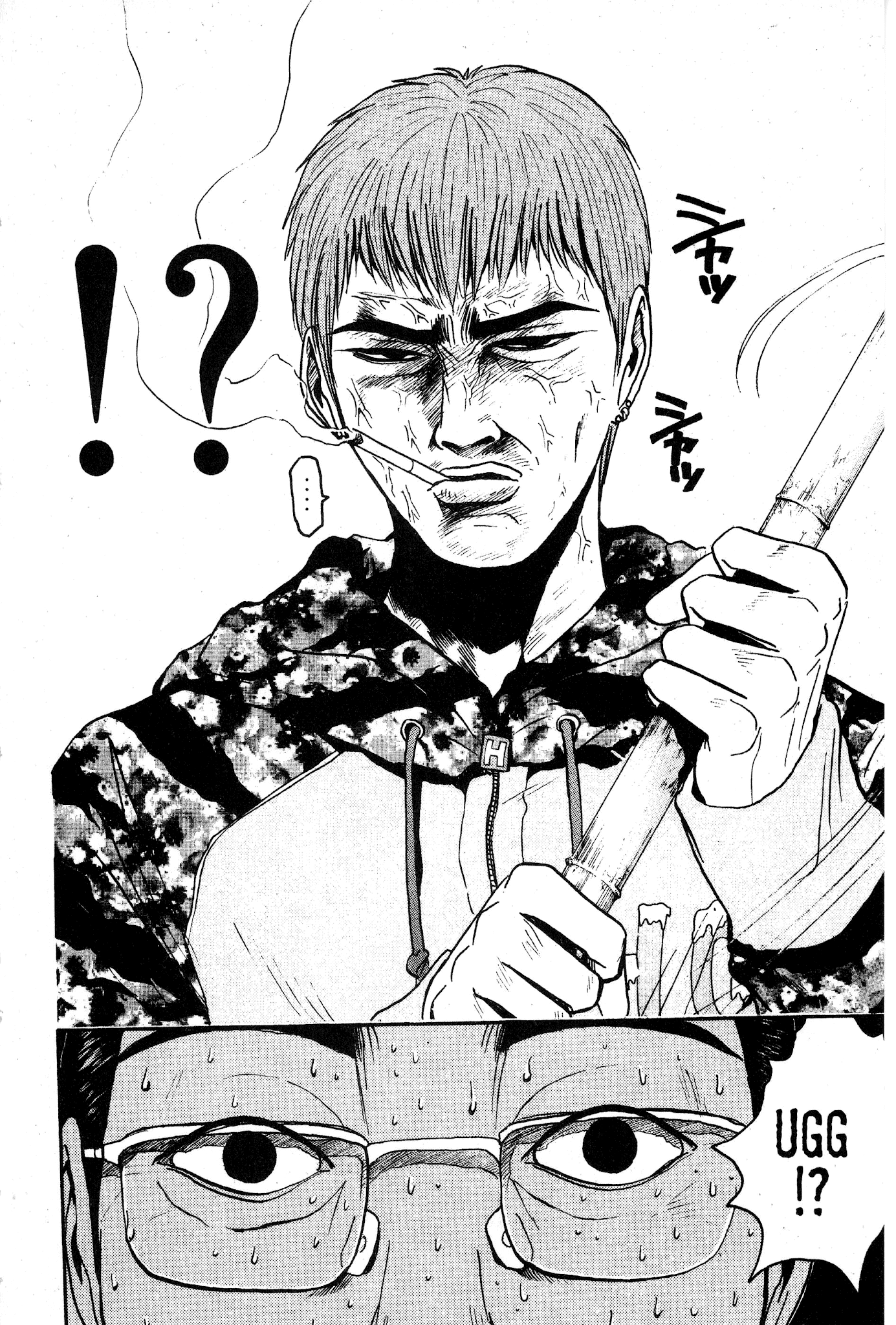 Great Teacher Onizuka Chapter 61 page 4 - Chapter 61: Melts-in-Your-Mouth Delicious Tuna