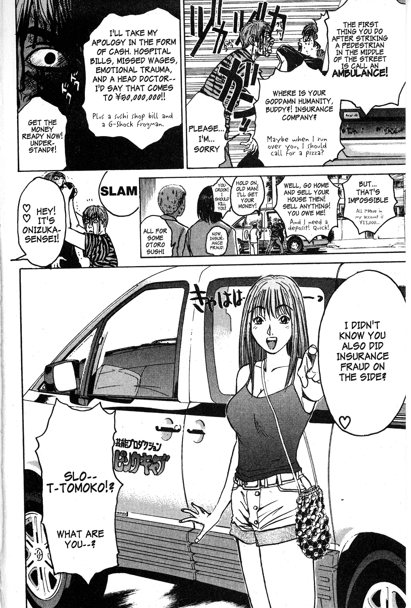 Great Teacher Onizuka Chapter 62 page 1 - Chapter 62: The Present for Our Respected Teacher