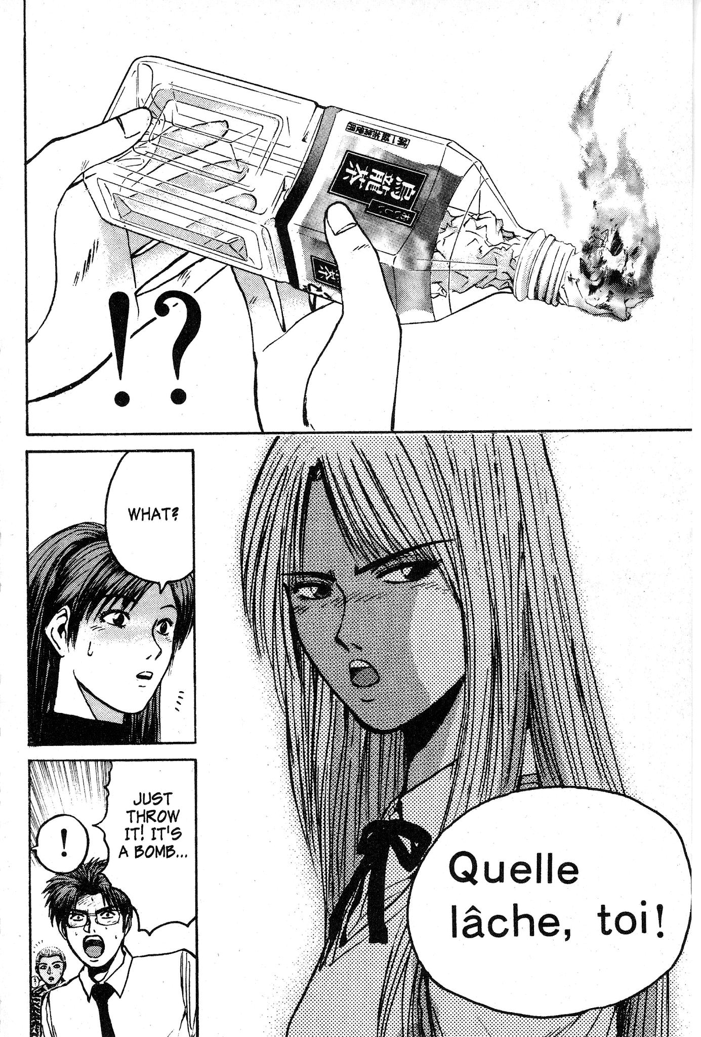 Great Teacher Onizuka Chapter 62 page 13 - Chapter 62: The Present for Our Respected Teacher