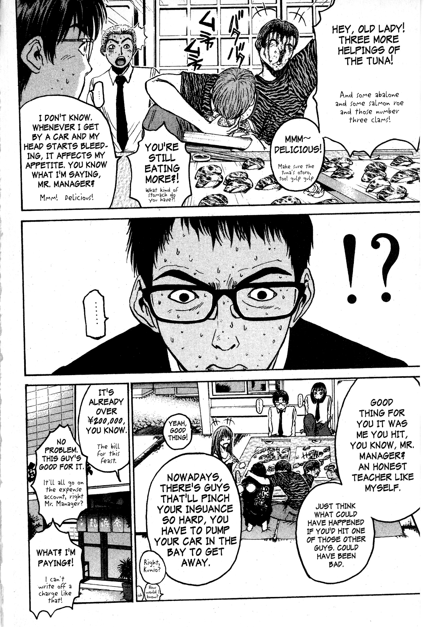 Great Teacher Onizuka Chapter 62 page 3 - Chapter 62: The Present for Our Respected Teacher