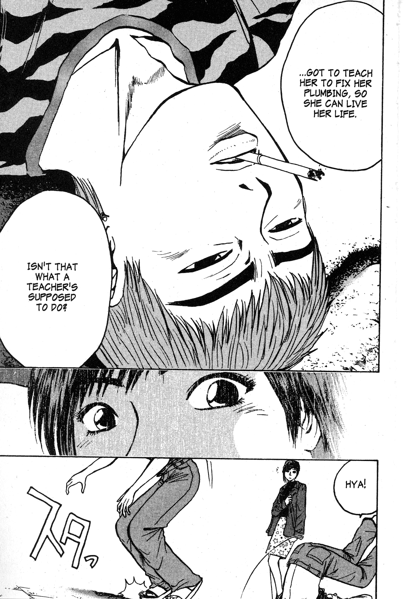 Great Teacher Onizuka Chapter 63 page 13 - Chapter 63: My Secret