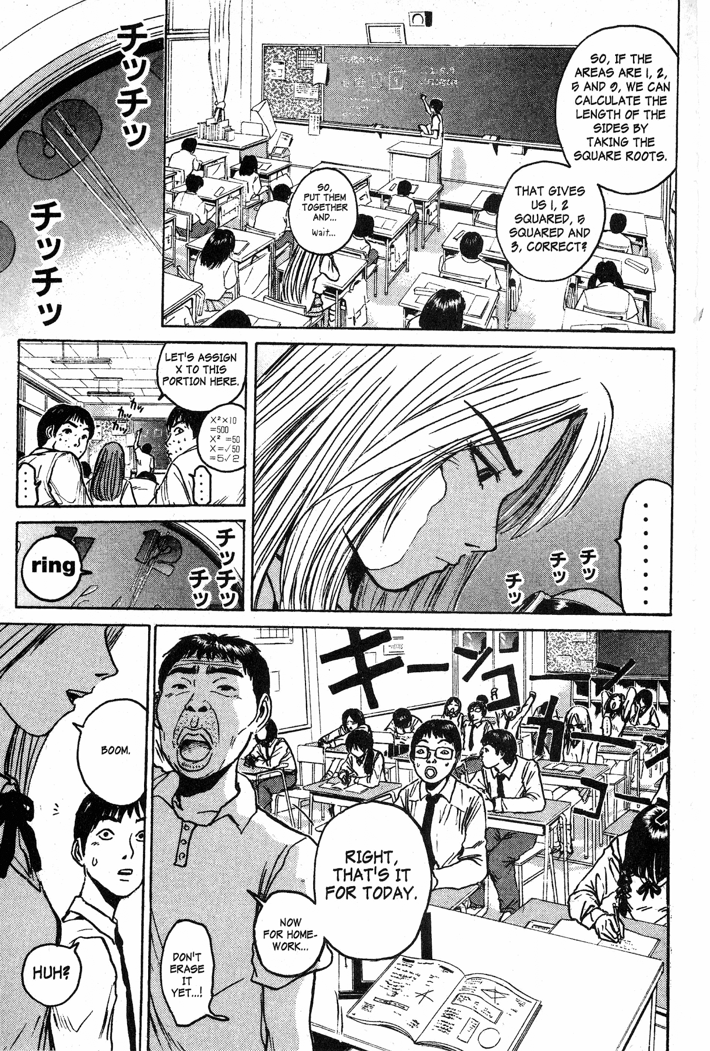 Great Teacher Onizuka Chapter 63 page 16 - Chapter 63: My Secret