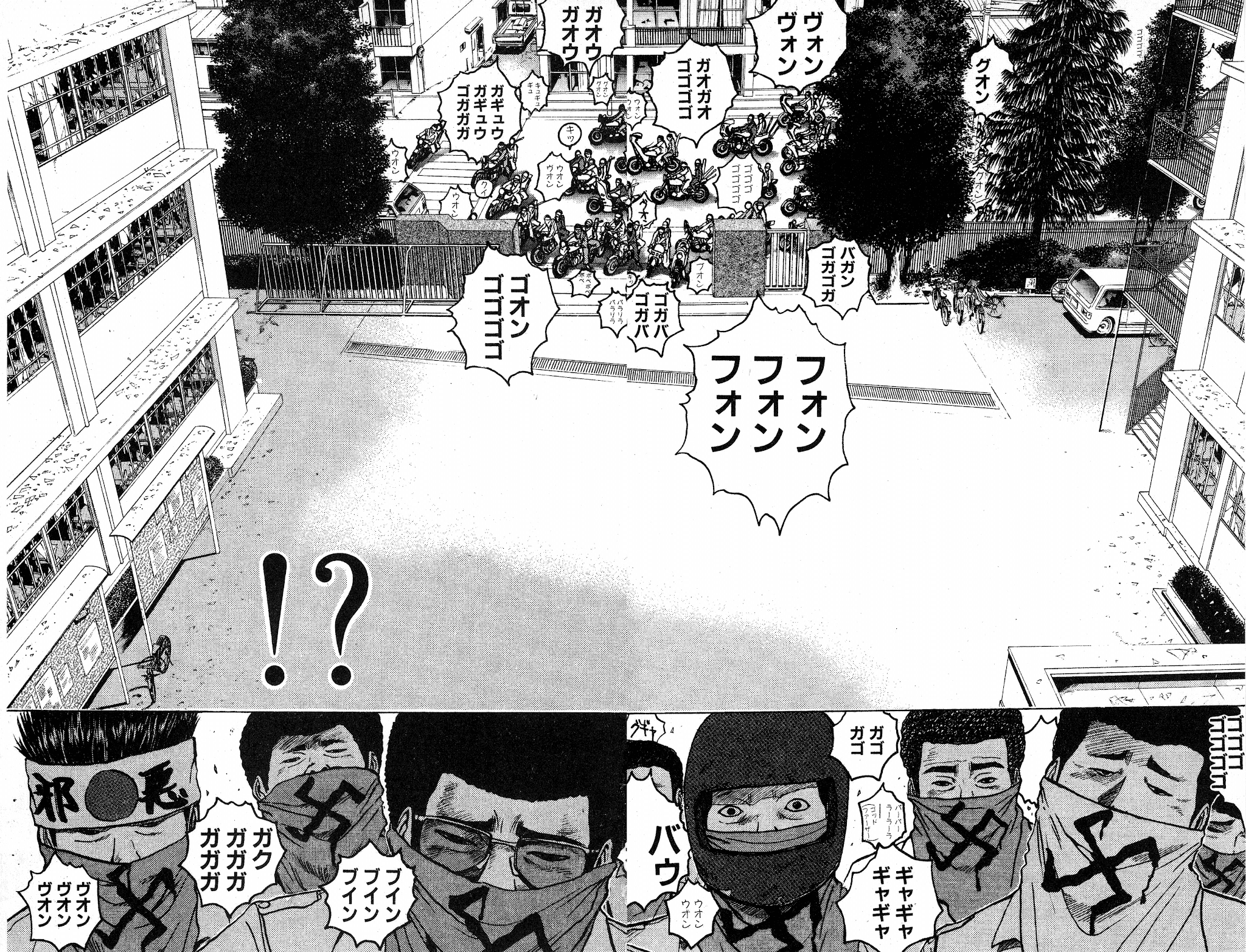 Great Teacher Onizuka Chapter 64 page 10 - Chapter 64: Onidzuka's Extra-Curricular Class