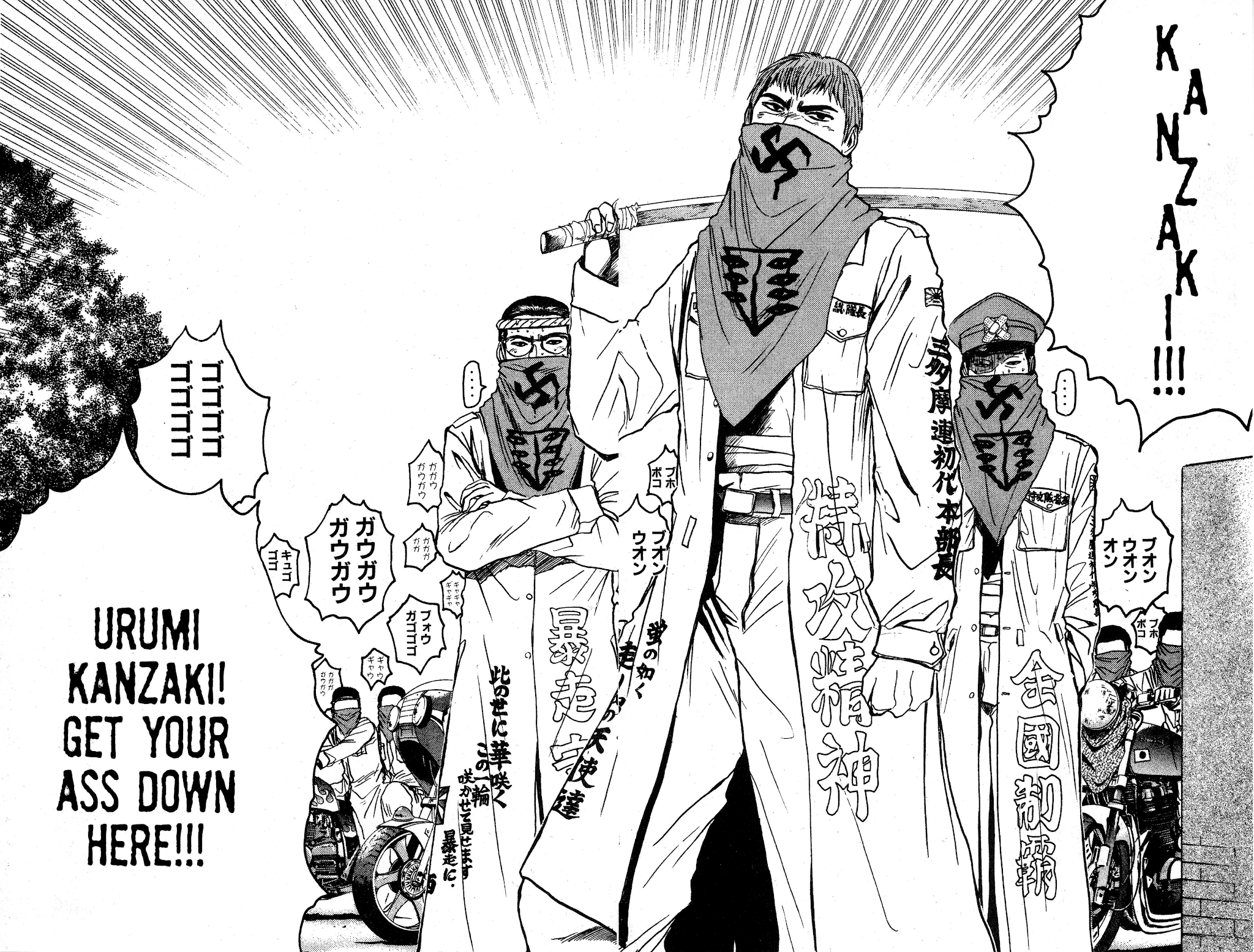 Great Teacher Onizuka Chapter 64 page 13 - Chapter 64: Onidzuka's Extra-Curricular Class