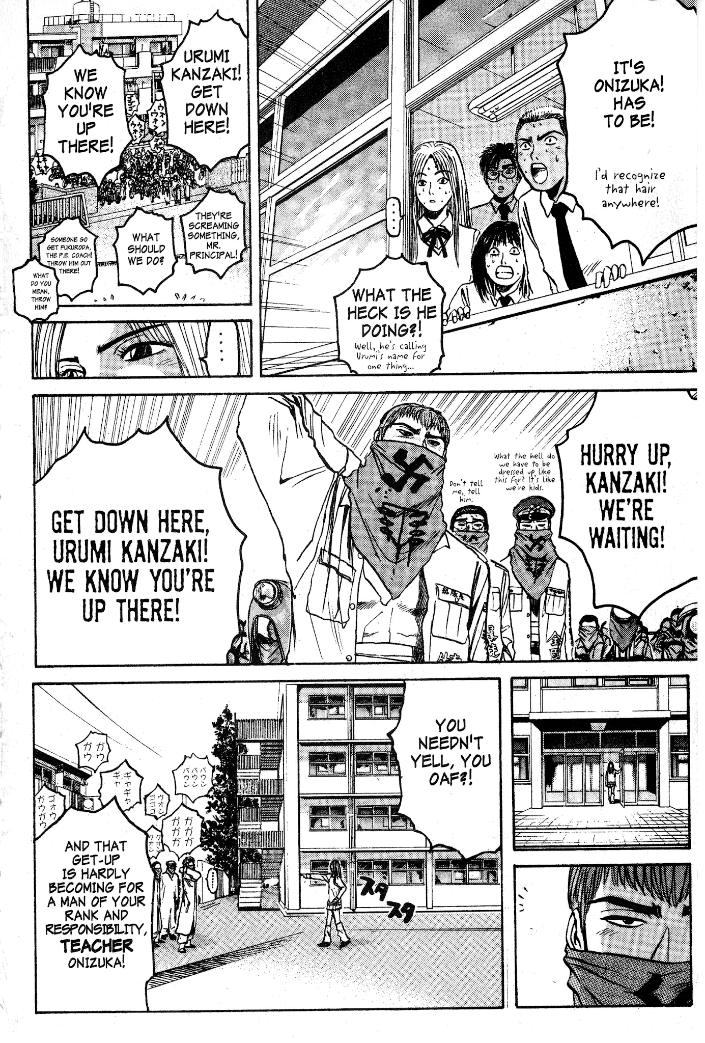 Great Teacher Onizuka Chapter 64 page 14 - Chapter 64: Onidzuka's Extra-Curricular Class