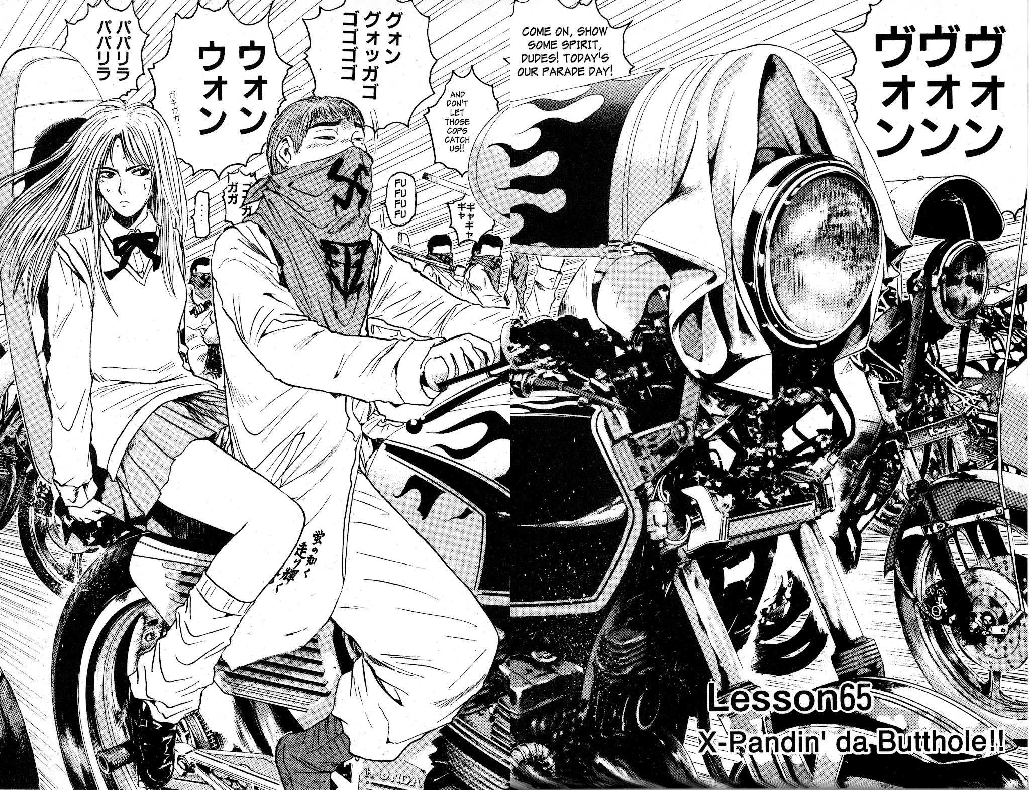 Great Teacher Onizuka Chapter 65 page 2 - Chapter 65: Open Up Your Asshole!!