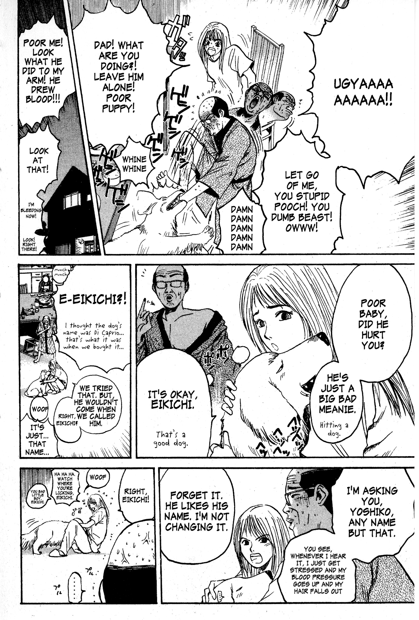 Great Teacher Onizuka Chapter 67 page 11 - Chapter 67: A Natural Enemy