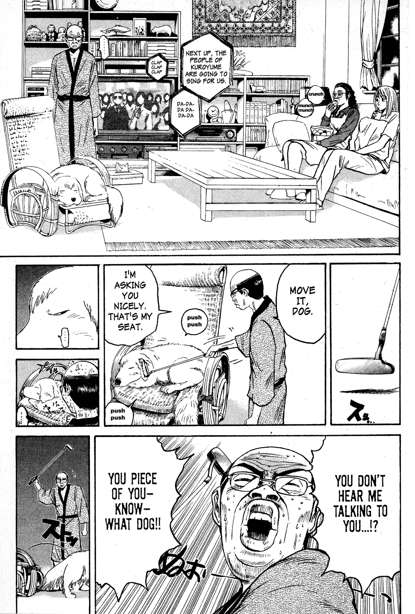 Great Teacher Onizuka Chapter 67 page 12 - Chapter 67: A Natural Enemy