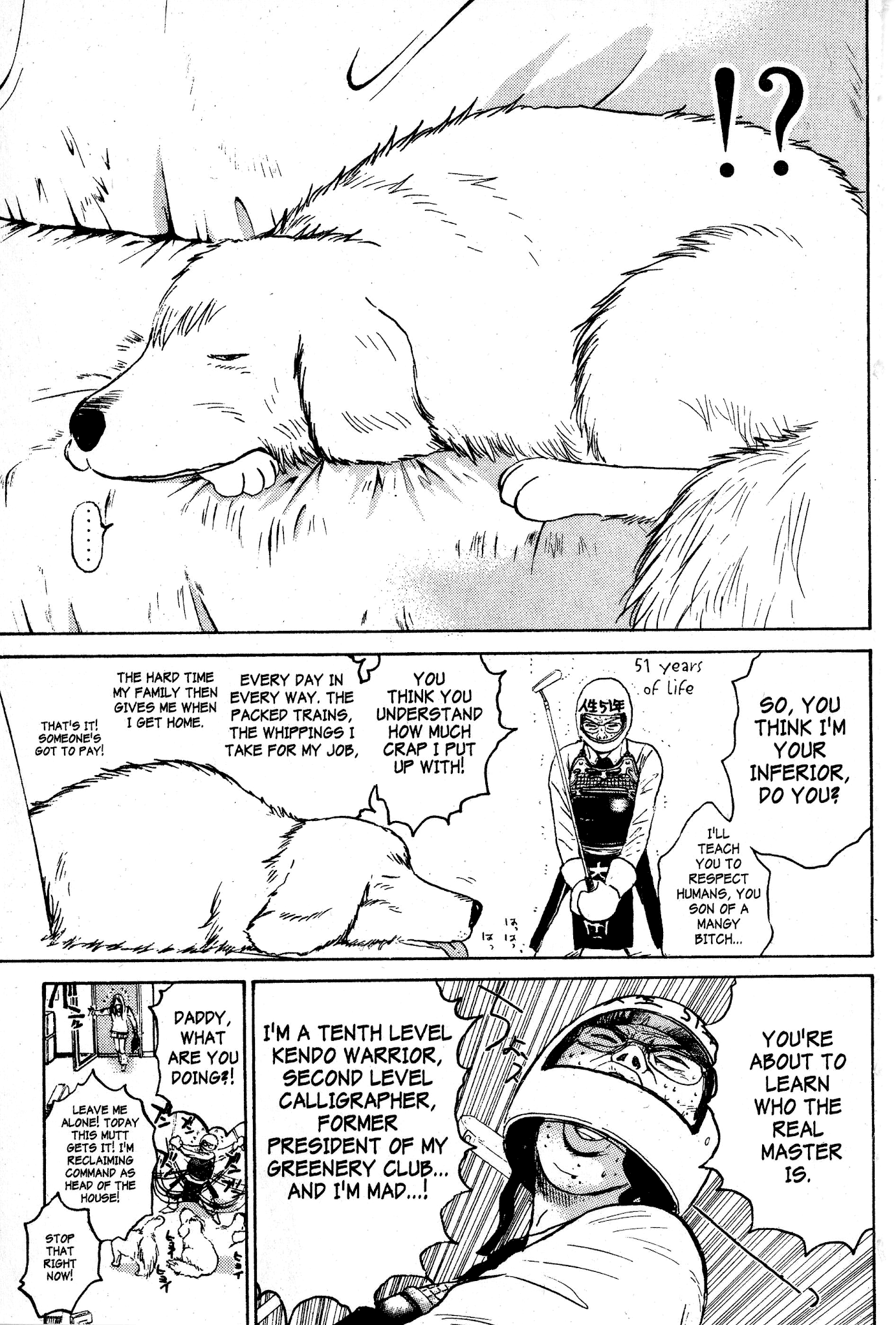 Great Teacher Onizuka Chapter 67 page 16 - Chapter 67: A Natural Enemy