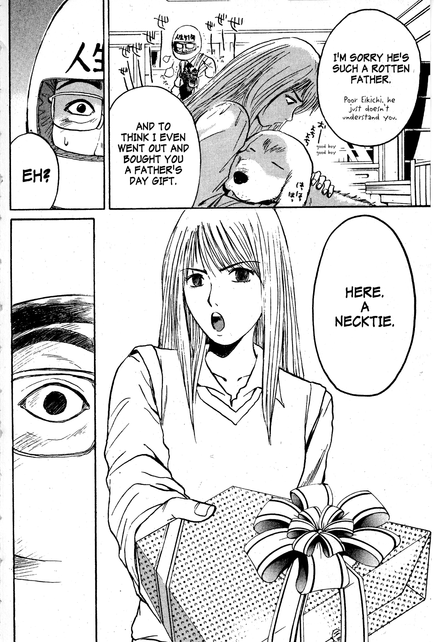Great Teacher Onizuka Chapter 67 page 17 - Chapter 67: A Natural Enemy